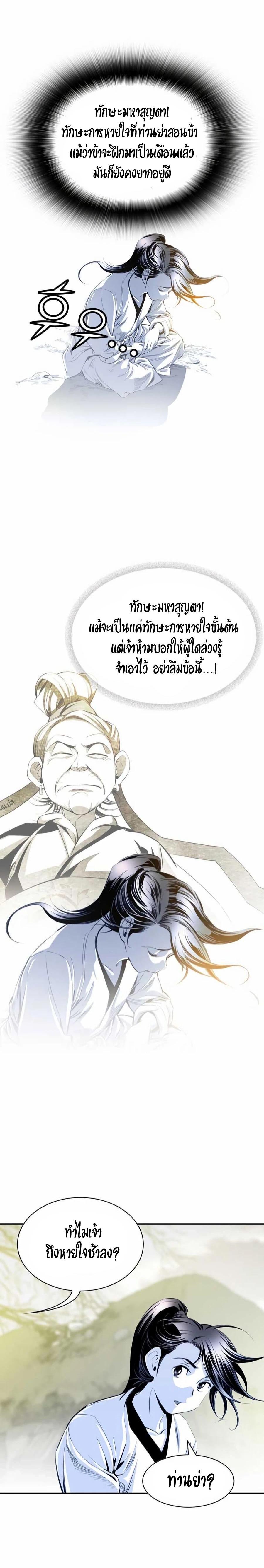 Manga-lc-com อ่านมังงะ อ่านการ์ตูน ออนไลน์ ฟรี Way To Heaven ตอนที่ 1 2 3 4 5 6 7 8 9 10 11 12 13 14 ฟรี ไม่มีโฆษณา Manga-lc - อ่าน มังงะ อ่าน การ์ตูน ออนไลน์ อ่านมังงะ ฟรี
