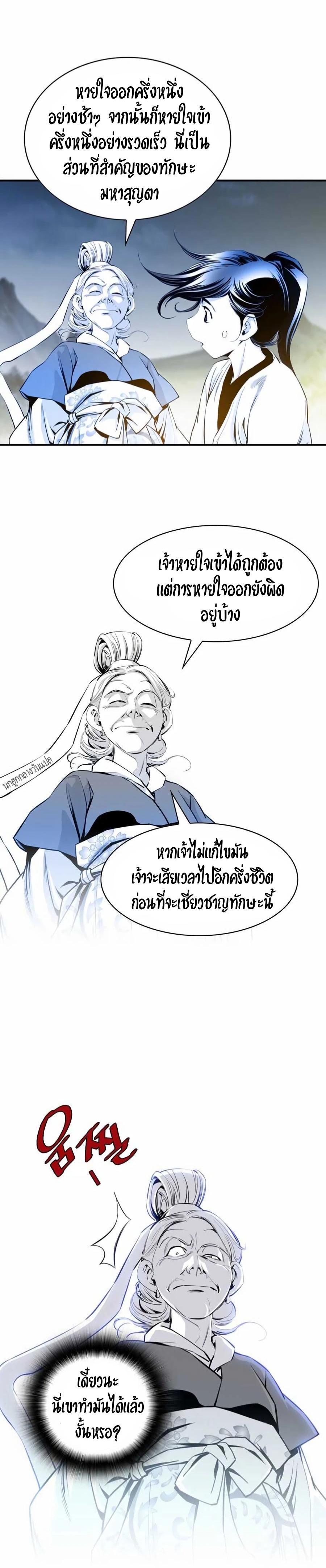 Manga-lc-com อ่านมังงะ อ่านการ์ตูน ออนไลน์ ฟรี Way To Heaven ตอนที่ 1 2 3 4 5 6 7 8 9 10 11 12 13 14 ฟรี ไม่มีโฆษณา Manga-lc - อ่าน มังงะ อ่าน การ์ตูน ออนไลน์ อ่านมังงะ ฟรี