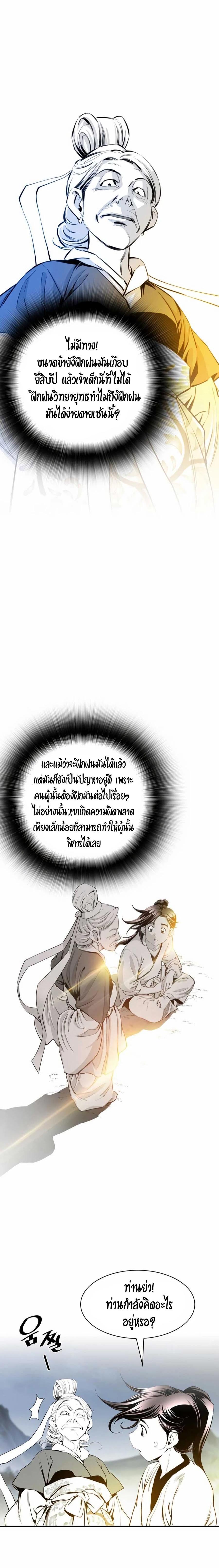 Manga-lc-com อ่านมังงะ อ่านการ์ตูน ออนไลน์ ฟรี Way To Heaven ตอนที่ 1 2 3 4 5 6 7 8 9 10 11 12 13 14 ฟรี ไม่มีโฆษณา Manga-lc - อ่าน มังงะ อ่าน การ์ตูน ออนไลน์ อ่านมังงะ ฟรี