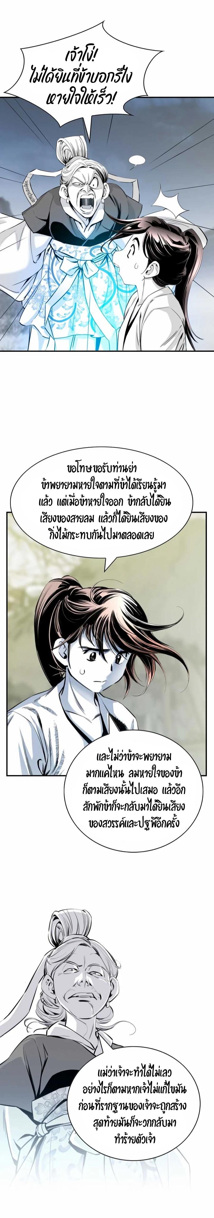 Manga-lc-com อ่านมังงะ อ่านการ์ตูน ออนไลน์ ฟรี Way To Heaven ตอนที่ 1 2 3 4 5 6 7 8 9 10 11 12 13 14 ฟรี ไม่มีโฆษณา Manga-lc - อ่าน มังงะ อ่าน การ์ตูน ออนไลน์ อ่านมังงะ ฟรี