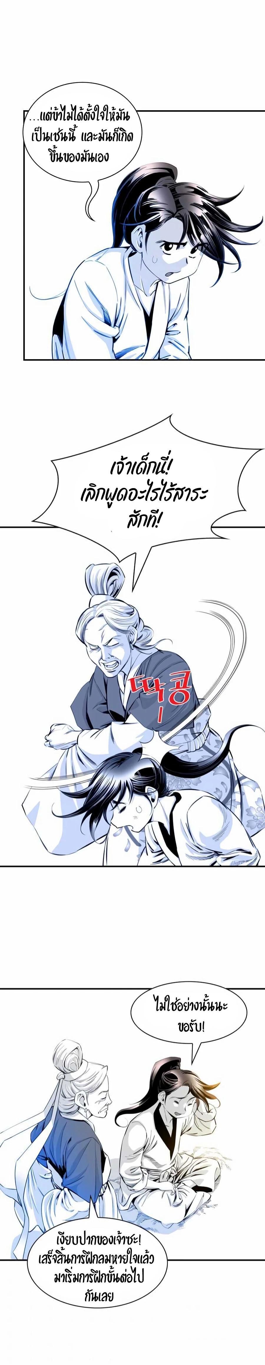 Manga-lc-com อ่านมังงะ อ่านการ์ตูน ออนไลน์ ฟรี Way To Heaven ตอนที่ 1 2 3 4 5 6 7 8 9 10 11 12 13 14 ฟรี ไม่มีโฆษณา Manga-lc - อ่าน มังงะ อ่าน การ์ตูน ออนไลน์ อ่านมังงะ ฟรี