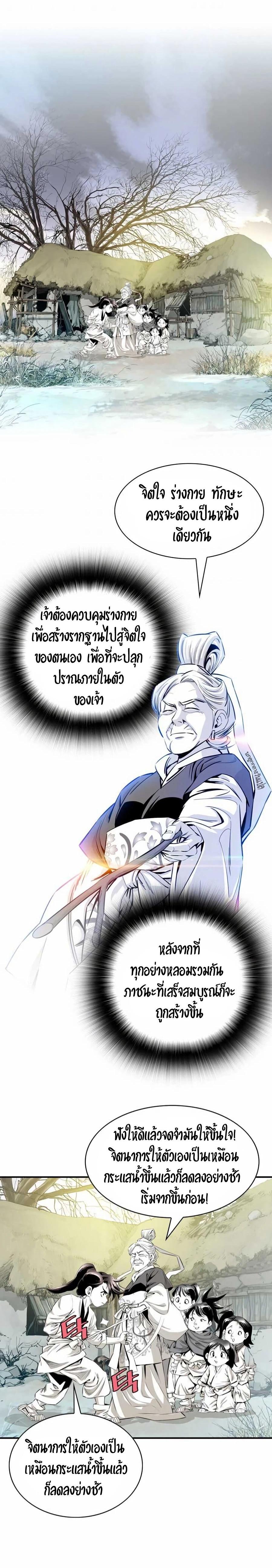 Manga-lc-com อ่านมังงะ อ่านการ์ตูน ออนไลน์ ฟรี Way To Heaven ตอนที่ 1 2 3 4 5 6 7 8 9 10 11 12 13 14 ฟรี ไม่มีโฆษณา Manga-lc - อ่าน มังงะ อ่าน การ์ตูน ออนไลน์ อ่านมังงะ ฟรี