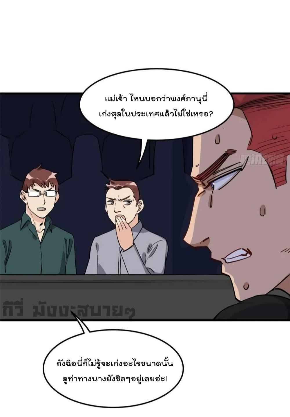 Manga-lc-com อ่านมังงะ อ่านการ์ตูน ออนไลน์ ฟรี Find me in your heart ภรรยาสุดโหดของประธานกู้ ตอนที่ 1 2 3 4 5 6 7 8 9 10 11 12 13 14 ฟรี ไม่มีโฆษณา Manga-lc - อ่าน มังงะ อ่าน การ์ตูน ออนไลน์ อ่านมังงะ ฟรี