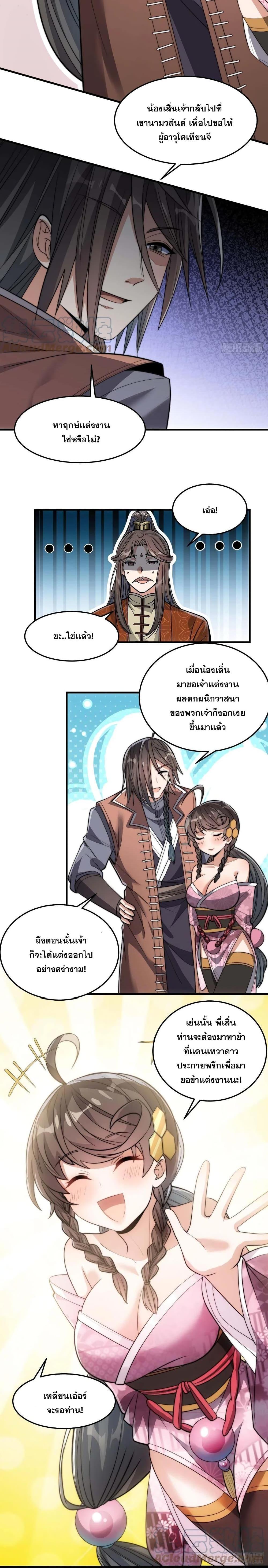 Manga-lc-com อ่านมังงะ อ่านการ์ตูน ออนไลน์ ฟรี I’m Really Not the Son of Luck ตอนที่ 1 2 3 4 5 6 7 8 9 10 11 12 13 14 ฟรี ไม่มีโฆษณา Manga-lc - อ่าน มังงะ อ่าน การ์ตูน ออนไลน์ อ่านมังงะ ฟรี