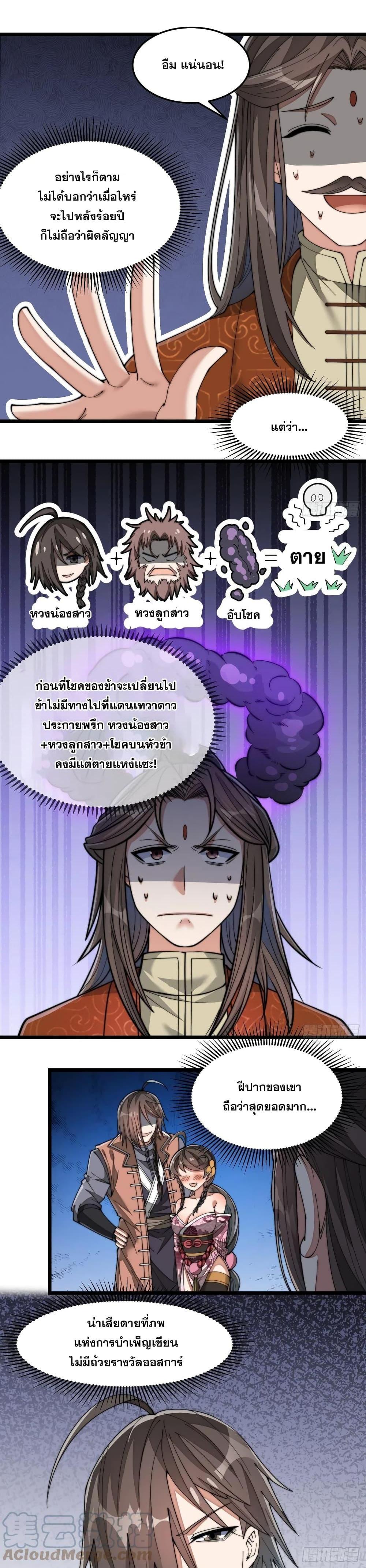 Manga-lc-com อ่านมังงะ อ่านการ์ตูน ออนไลน์ ฟรี I’m Really Not the Son of Luck ตอนที่ 1 2 3 4 5 6 7 8 9 10 11 12 13 14 ฟรี ไม่มีโฆษณา Manga-lc - อ่าน มังงะ อ่าน การ์ตูน ออนไลน์ อ่านมังงะ ฟรี