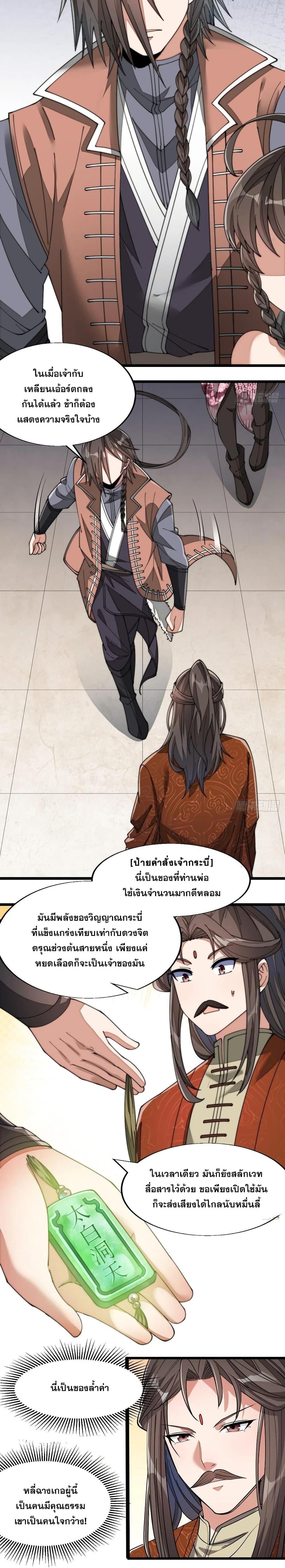 Manga-lc-com อ่านมังงะ อ่านการ์ตูน ออนไลน์ ฟรี I’m Really Not the Son of Luck ตอนที่ 1 2 3 4 5 6 7 8 9 10 11 12 13 14 ฟรี ไม่มีโฆษณา Manga-lc - อ่าน มังงะ อ่าน การ์ตูน ออนไลน์ อ่านมังงะ ฟรี