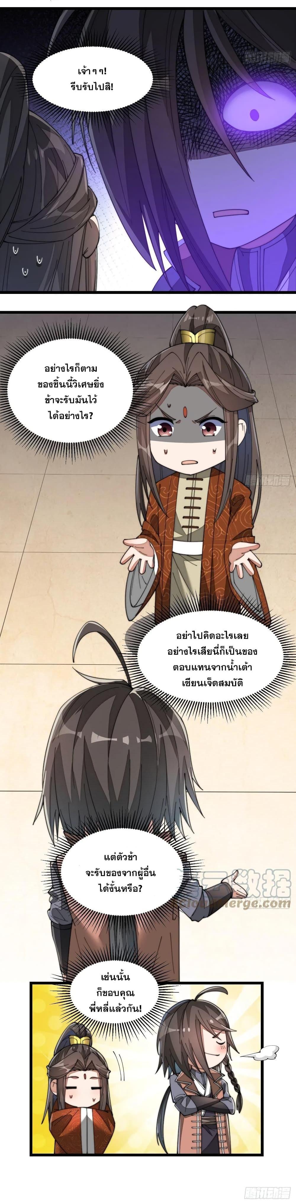 Manga-lc-com อ่านมังงะ อ่านการ์ตูน ออนไลน์ ฟรี I’m Really Not the Son of Luck ตอนที่ 1 2 3 4 5 6 7 8 9 10 11 12 13 14 ฟรี ไม่มีโฆษณา Manga-lc - อ่าน มังงะ อ่าน การ์ตูน ออนไลน์ อ่านมังงะ ฟรี