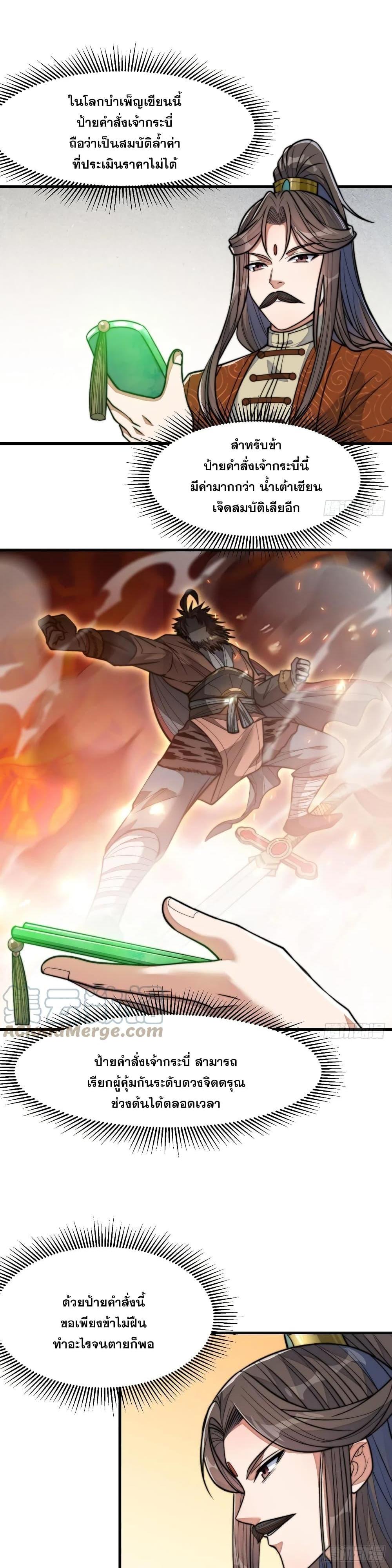 Manga-lc-com อ่านมังงะ อ่านการ์ตูน ออนไลน์ ฟรี I’m Really Not the Son of Luck ตอนที่ 1 2 3 4 5 6 7 8 9 10 11 12 13 14 ฟรี ไม่มีโฆษณา Manga-lc - อ่าน มังงะ อ่าน การ์ตูน ออนไลน์ อ่านมังงะ ฟรี