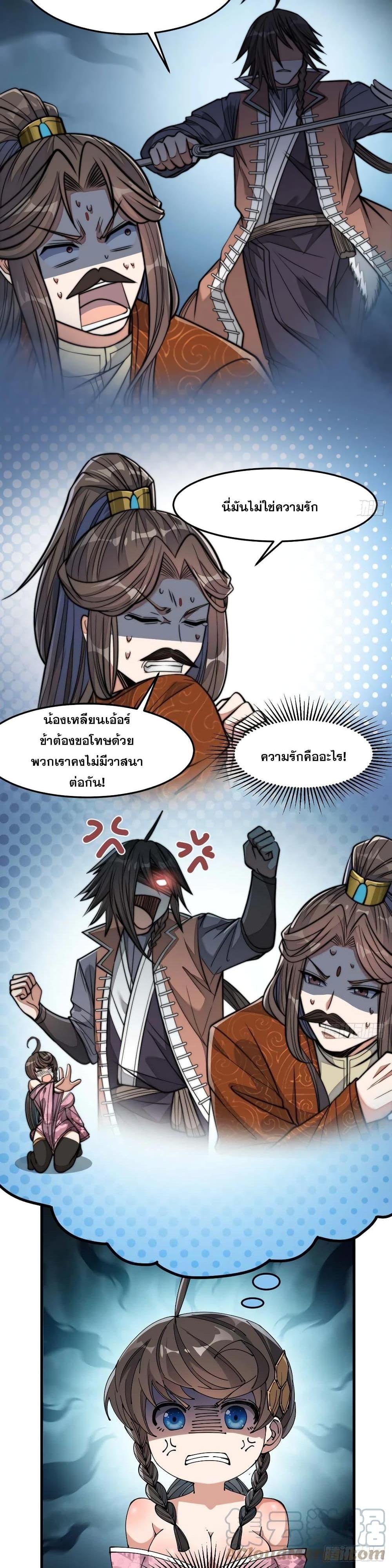 Manga-lc-com อ่านมังงะ อ่านการ์ตูน ออนไลน์ ฟรี I’m Really Not the Son of Luck ตอนที่ 1 2 3 4 5 6 7 8 9 10 11 12 13 14 ฟรี ไม่มีโฆษณา Manga-lc - อ่าน มังงะ อ่าน การ์ตูน ออนไลน์ อ่านมังงะ ฟรี