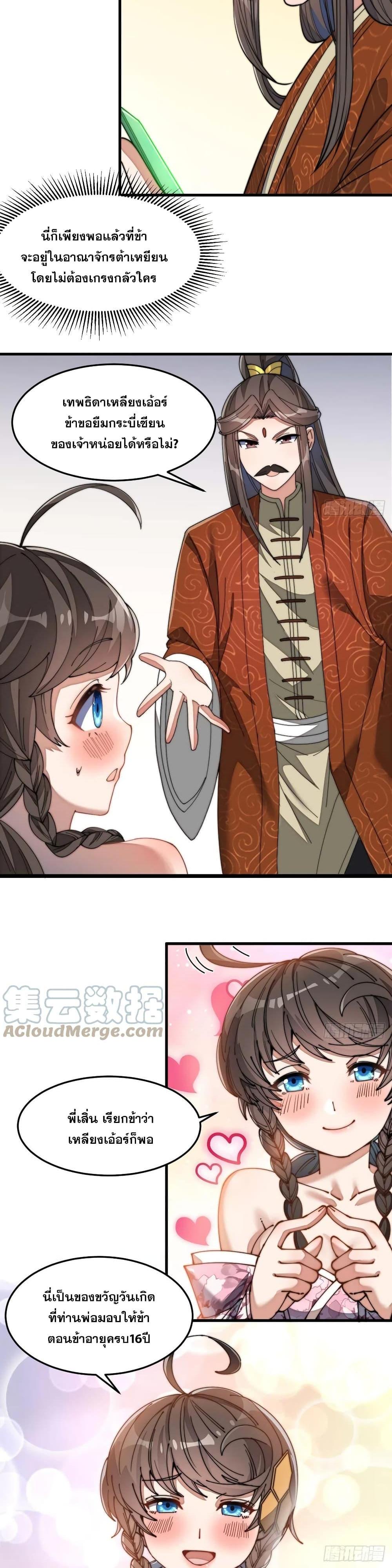 Manga-lc-com อ่านมังงะ อ่านการ์ตูน ออนไลน์ ฟรี I’m Really Not the Son of Luck ตอนที่ 1 2 3 4 5 6 7 8 9 10 11 12 13 14 ฟรี ไม่มีโฆษณา Manga-lc - อ่าน มังงะ อ่าน การ์ตูน ออนไลน์ อ่านมังงะ ฟรี