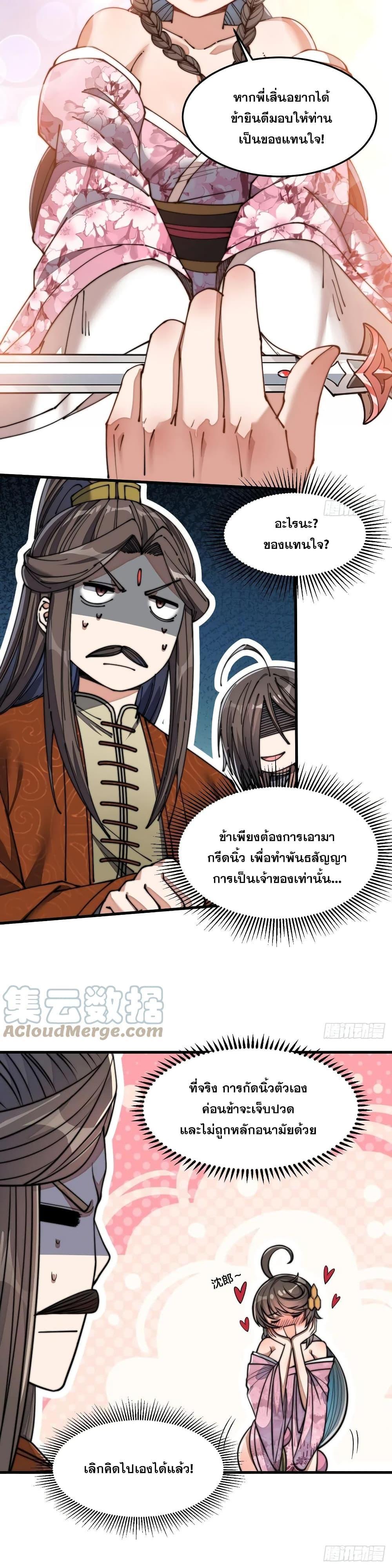 Manga-lc-com อ่านมังงะ อ่านการ์ตูน ออนไลน์ ฟรี I’m Really Not the Son of Luck ตอนที่ 1 2 3 4 5 6 7 8 9 10 11 12 13 14 ฟรี ไม่มีโฆษณา Manga-lc - อ่าน มังงะ อ่าน การ์ตูน ออนไลน์ อ่านมังงะ ฟรี