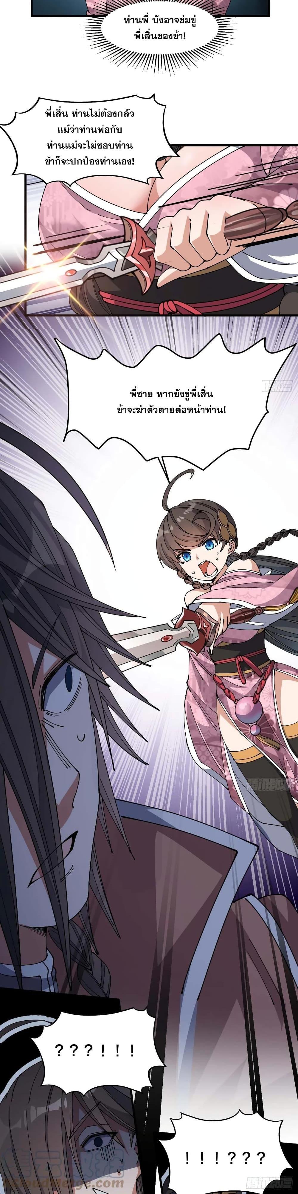 Manga-lc-com อ่านมังงะ อ่านการ์ตูน ออนไลน์ ฟรี I’m Really Not the Son of Luck ตอนที่ 1 2 3 4 5 6 7 8 9 10 11 12 13 14 ฟรี ไม่มีโฆษณา Manga-lc - อ่าน มังงะ อ่าน การ์ตูน ออนไลน์ อ่านมังงะ ฟรี