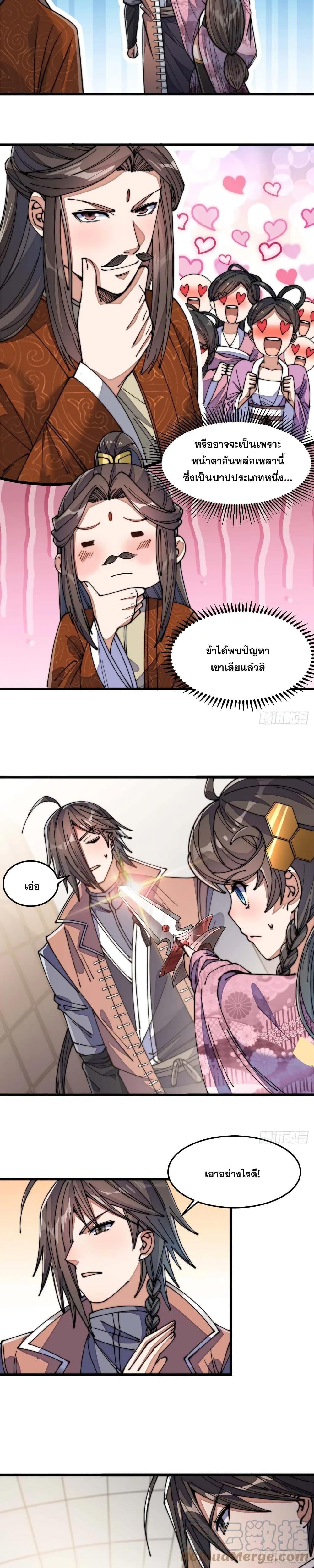 Manga-lc-com อ่านมังงะ อ่านการ์ตูน ออนไลน์ ฟรี I’m Really Not the Son of Luck ตอนที่ 1 2 3 4 5 6 7 8 9 10 11 12 13 14 ฟรี ไม่มีโฆษณา Manga-lc - อ่าน มังงะ อ่าน การ์ตูน ออนไลน์ อ่านมังงะ ฟรี