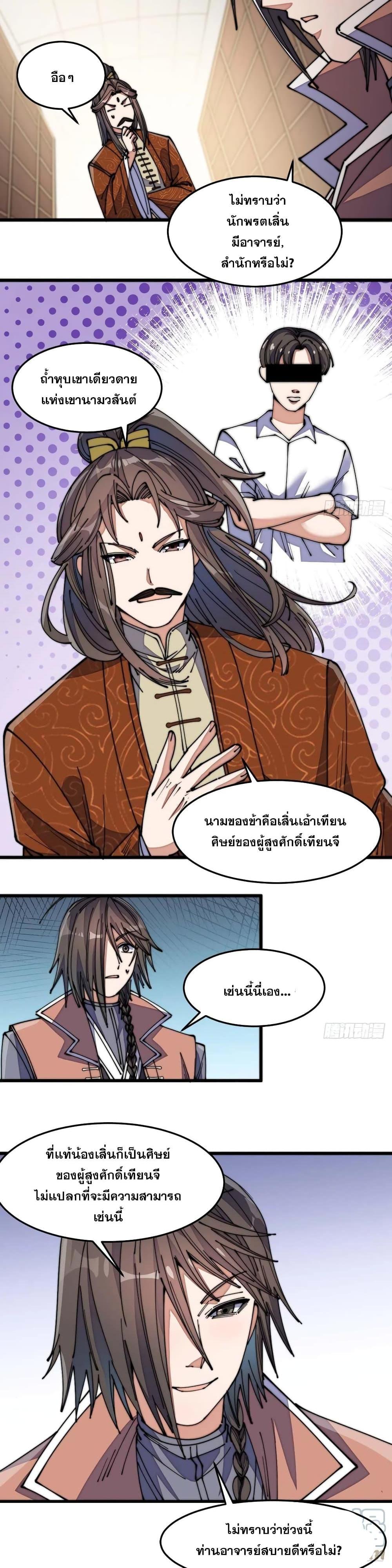 Manga-lc-com อ่านมังงะ อ่านการ์ตูน ออนไลน์ ฟรี I’m Really Not the Son of Luck ตอนที่ 1 2 3 4 5 6 7 8 9 10 11 12 13 14 ฟรี ไม่มีโฆษณา Manga-lc - อ่าน มังงะ อ่าน การ์ตูน ออนไลน์ อ่านมังงะ ฟรี