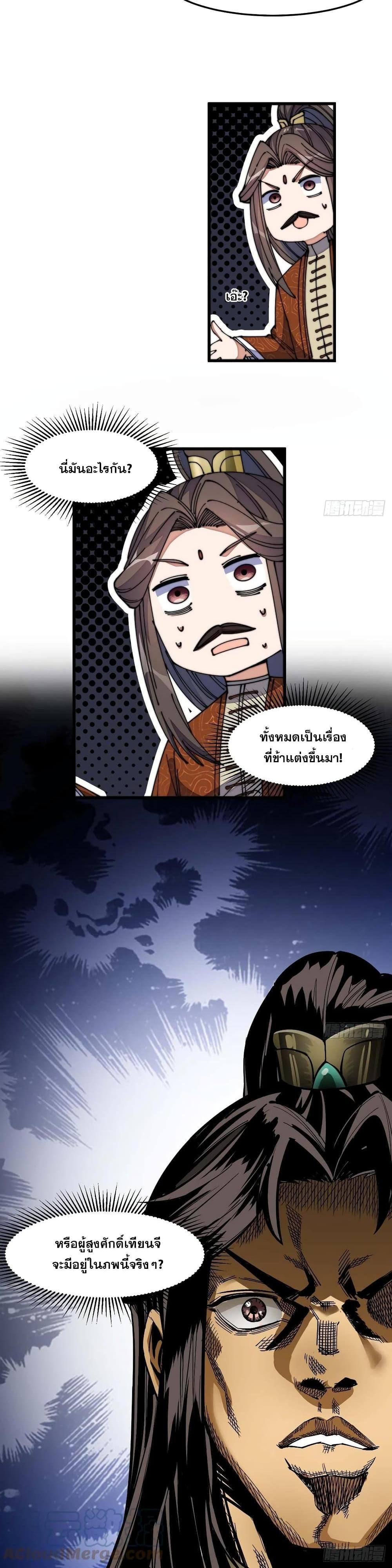 Manga-lc-com อ่านมังงะ อ่านการ์ตูน ออนไลน์ ฟรี I’m Really Not the Son of Luck ตอนที่ 1 2 3 4 5 6 7 8 9 10 11 12 13 14 ฟรี ไม่มีโฆษณา Manga-lc - อ่าน มังงะ อ่าน การ์ตูน ออนไลน์ อ่านมังงะ ฟรี