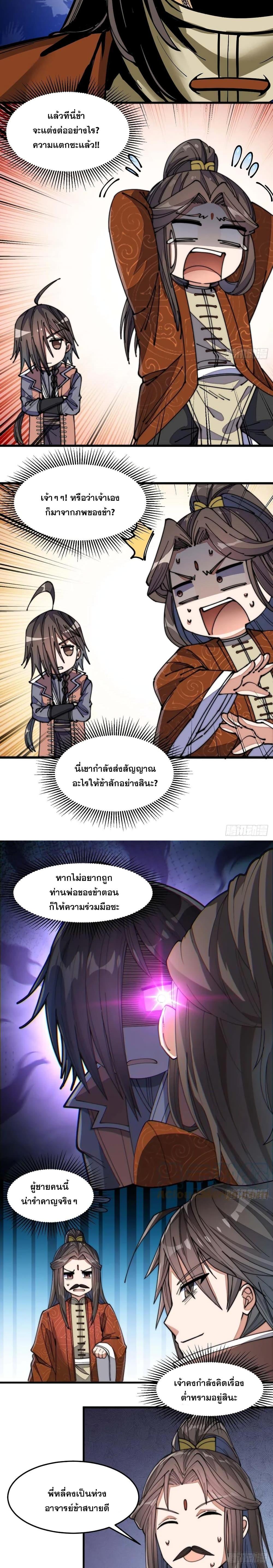 Manga-lc-com อ่านมังงะ อ่านการ์ตูน ออนไลน์ ฟรี I’m Really Not the Son of Luck ตอนที่ 1 2 3 4 5 6 7 8 9 10 11 12 13 14 ฟรี ไม่มีโฆษณา Manga-lc - อ่าน มังงะ อ่าน การ์ตูน ออนไลน์ อ่านมังงะ ฟรี