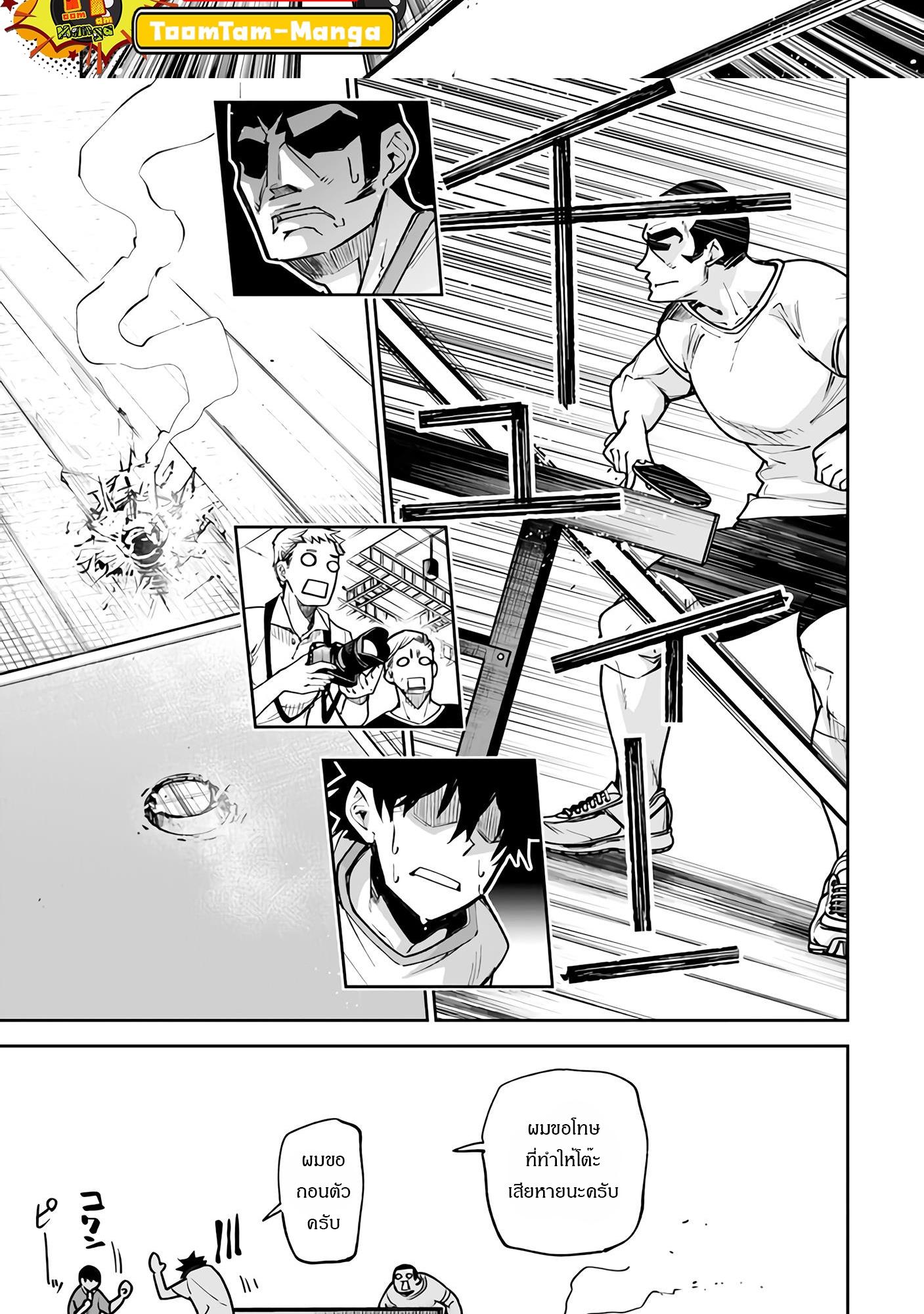 Manga-lc-com อ่านมังงะ อ่านการ์ตูน ออนไลน์ ฟรี Isekai de Cheat Skill wo te ni Shita ore wa ตอนที่ 1 2 3 4 5 6 7 8 9 10 11 12 13 14 ฟรี ไม่มีโฆษณา Manga-lc - อ่าน มังงะ อ่าน การ์ตูน ออนไลน์ อ่านมังงะ ฟรี