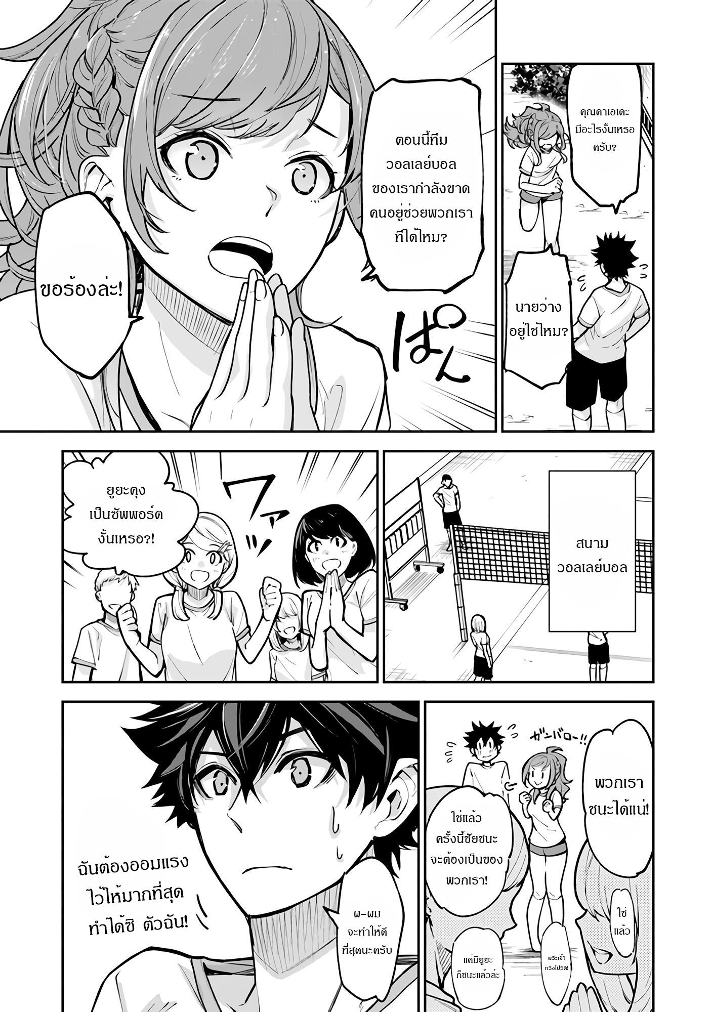 Manga-lc-com อ่านมังงะ อ่านการ์ตูน ออนไลน์ ฟรี Isekai de Cheat Skill wo te ni Shita ore wa ตอนที่ 1 2 3 4 5 6 7 8 9 10 11 12 13 14 ฟรี ไม่มีโฆษณา Manga-lc - อ่าน มังงะ อ่าน การ์ตูน ออนไลน์ อ่านมังงะ ฟรี