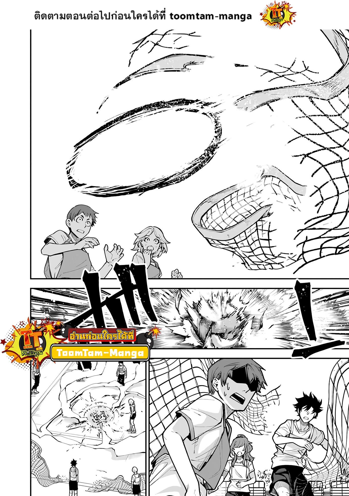 Manga-lc-com อ่านมังงะ อ่านการ์ตูน ออนไลน์ ฟรี Isekai de Cheat Skill wo te ni Shita ore wa ตอนที่ 1 2 3 4 5 6 7 8 9 10 11 12 13 14 ฟรี ไม่มีโฆษณา Manga-lc - อ่าน มังงะ อ่าน การ์ตูน ออนไลน์ อ่านมังงะ ฟรี