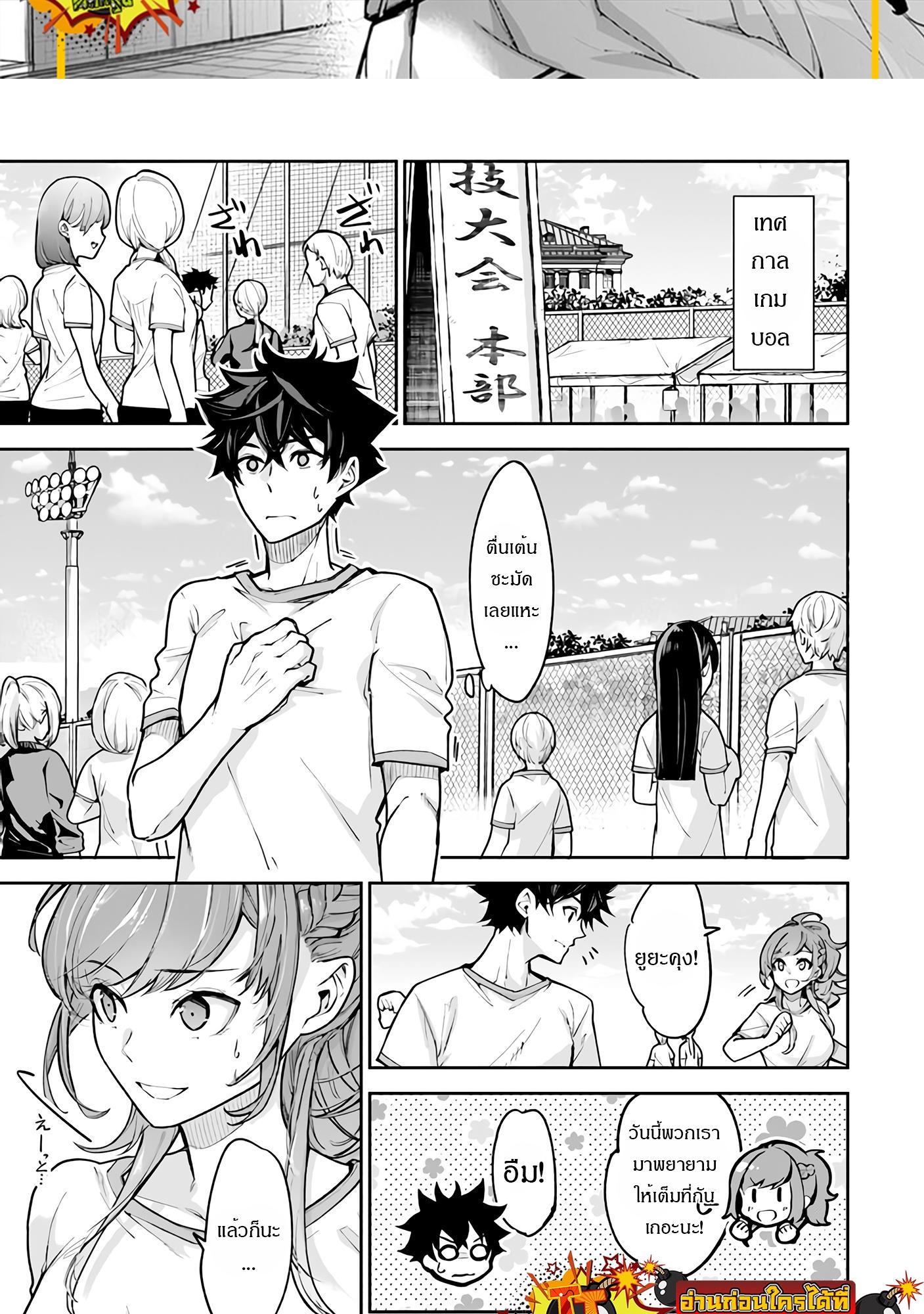 Manga-lc-com อ่านมังงะ อ่านการ์ตูน ออนไลน์ ฟรี Isekai de Cheat Skill wo te ni Shita ore wa ตอนที่ 1 2 3 4 5 6 7 8 9 10 11 12 13 14 ฟรี ไม่มีโฆษณา Manga-lc - อ่าน มังงะ อ่าน การ์ตูน ออนไลน์ อ่านมังงะ ฟรี