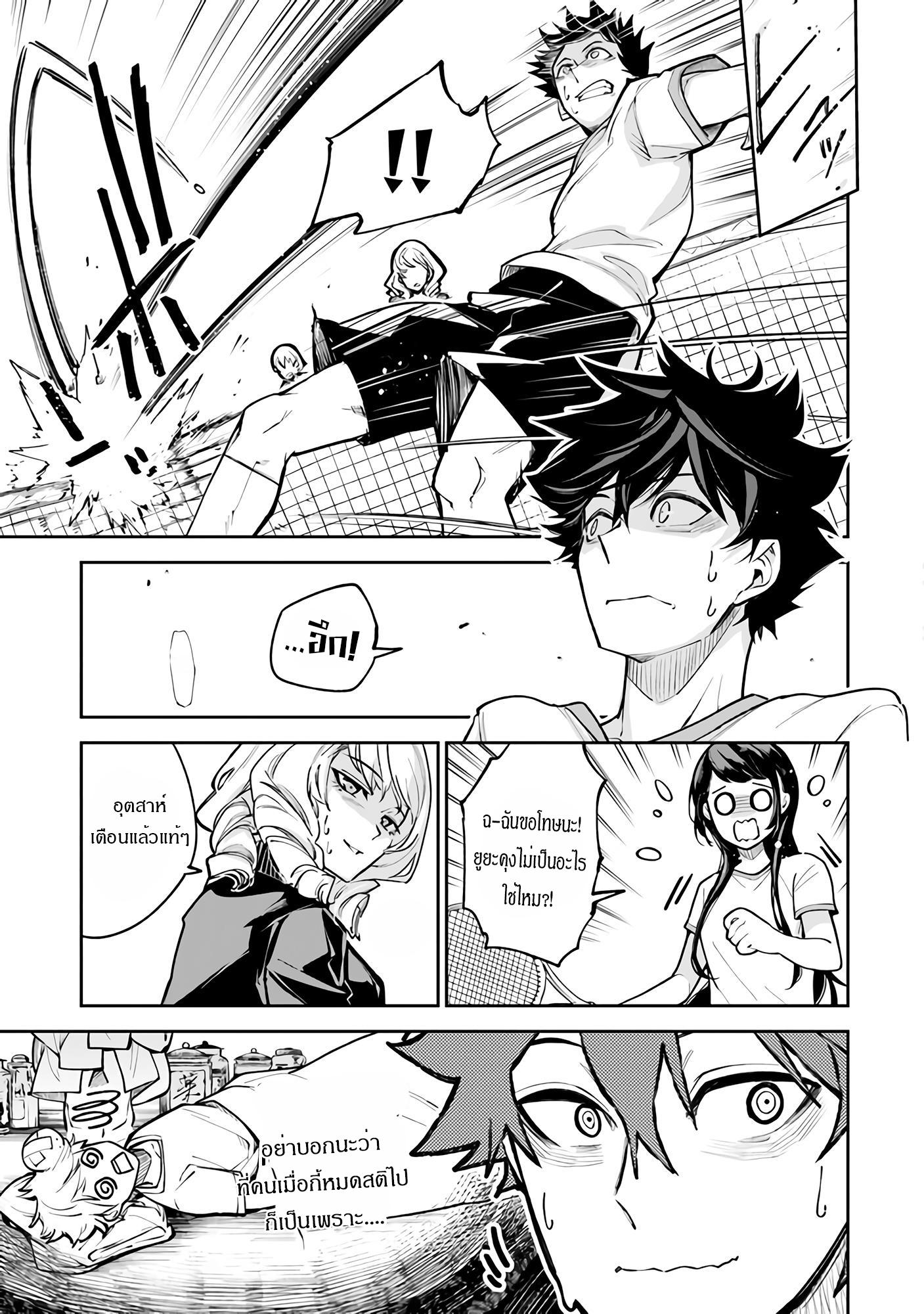 Manga-lc-com อ่านมังงะ อ่านการ์ตูน ออนไลน์ ฟรี Isekai de Cheat Skill wo te ni Shita ore wa ตอนที่ 1 2 3 4 5 6 7 8 9 10 11 12 13 14 ฟรี ไม่มีโฆษณา Manga-lc - อ่าน มังงะ อ่าน การ์ตูน ออนไลน์ อ่านมังงะ ฟรี