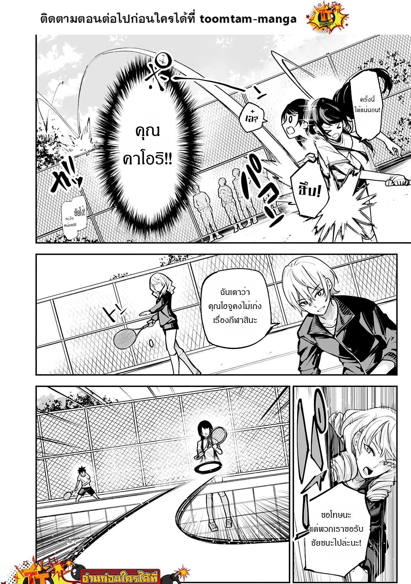 Manga-lc-com อ่านมังงะ อ่านการ์ตูน ออนไลน์ ฟรี Isekai de Cheat Skill wo te ni Shita ore wa ตอนที่ 1 2 3 4 5 6 7 8 9 10 11 12 13 14 ฟรี ไม่มีโฆษณา Manga-lc - อ่าน มังงะ อ่าน การ์ตูน ออนไลน์ อ่านมังงะ ฟรี