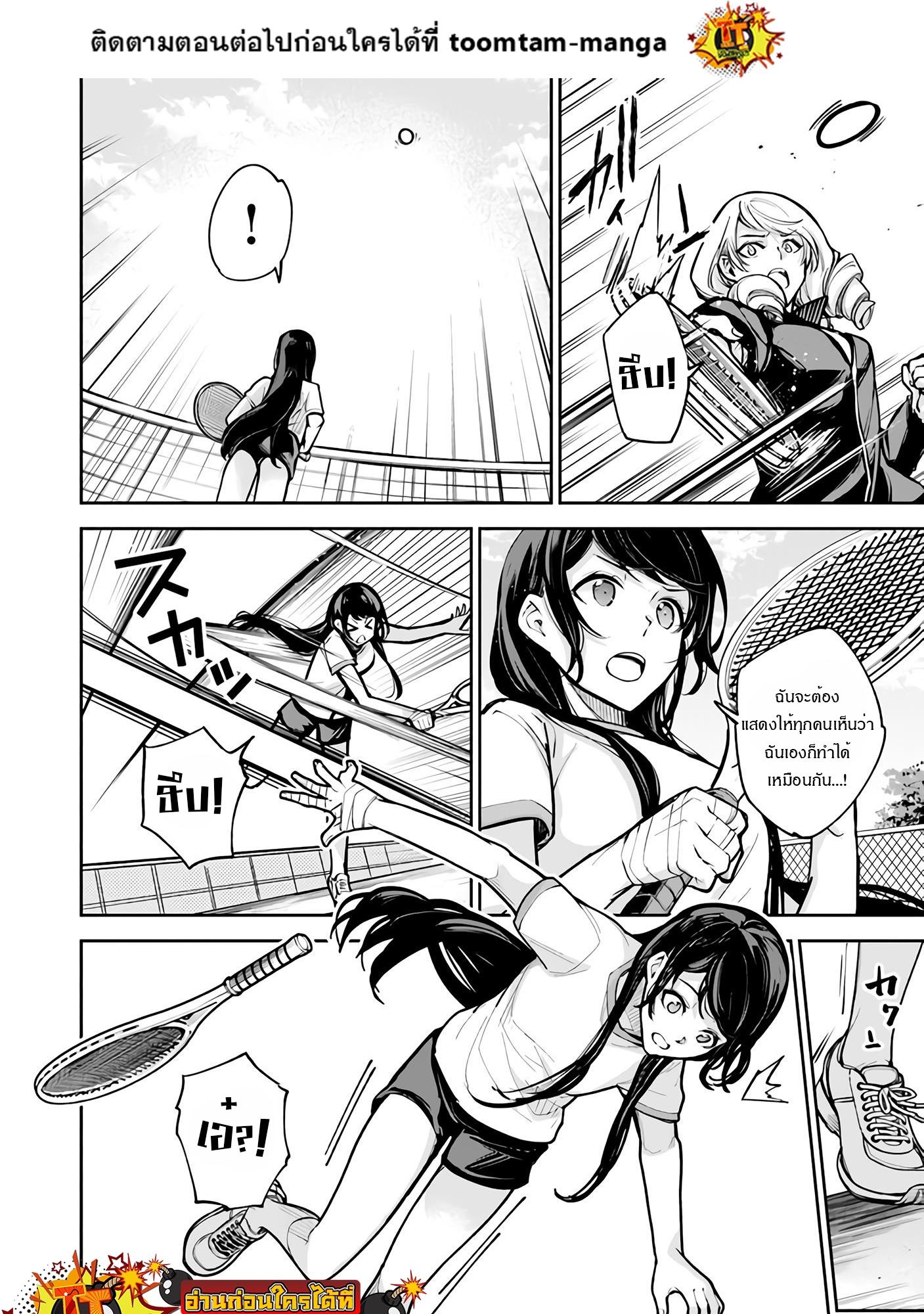 Manga-lc-com อ่านมังงะ อ่านการ์ตูน ออนไลน์ ฟรี Isekai de Cheat Skill wo te ni Shita ore wa ตอนที่ 1 2 3 4 5 6 7 8 9 10 11 12 13 14 ฟรี ไม่มีโฆษณา Manga-lc - อ่าน มังงะ อ่าน การ์ตูน ออนไลน์ อ่านมังงะ ฟรี