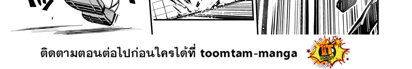 Manga-lc-com อ่านมังงะ อ่านการ์ตูน ออนไลน์ ฟรี Isekai de Cheat Skill wo te ni Shita ore wa ตอนที่ 1 2 3 4 5 6 7 8 9 10 11 12 13 14 ฟรี ไม่มีโฆษณา Manga-lc - อ่าน มังงะ อ่าน การ์ตูน ออนไลน์ อ่านมังงะ ฟรี