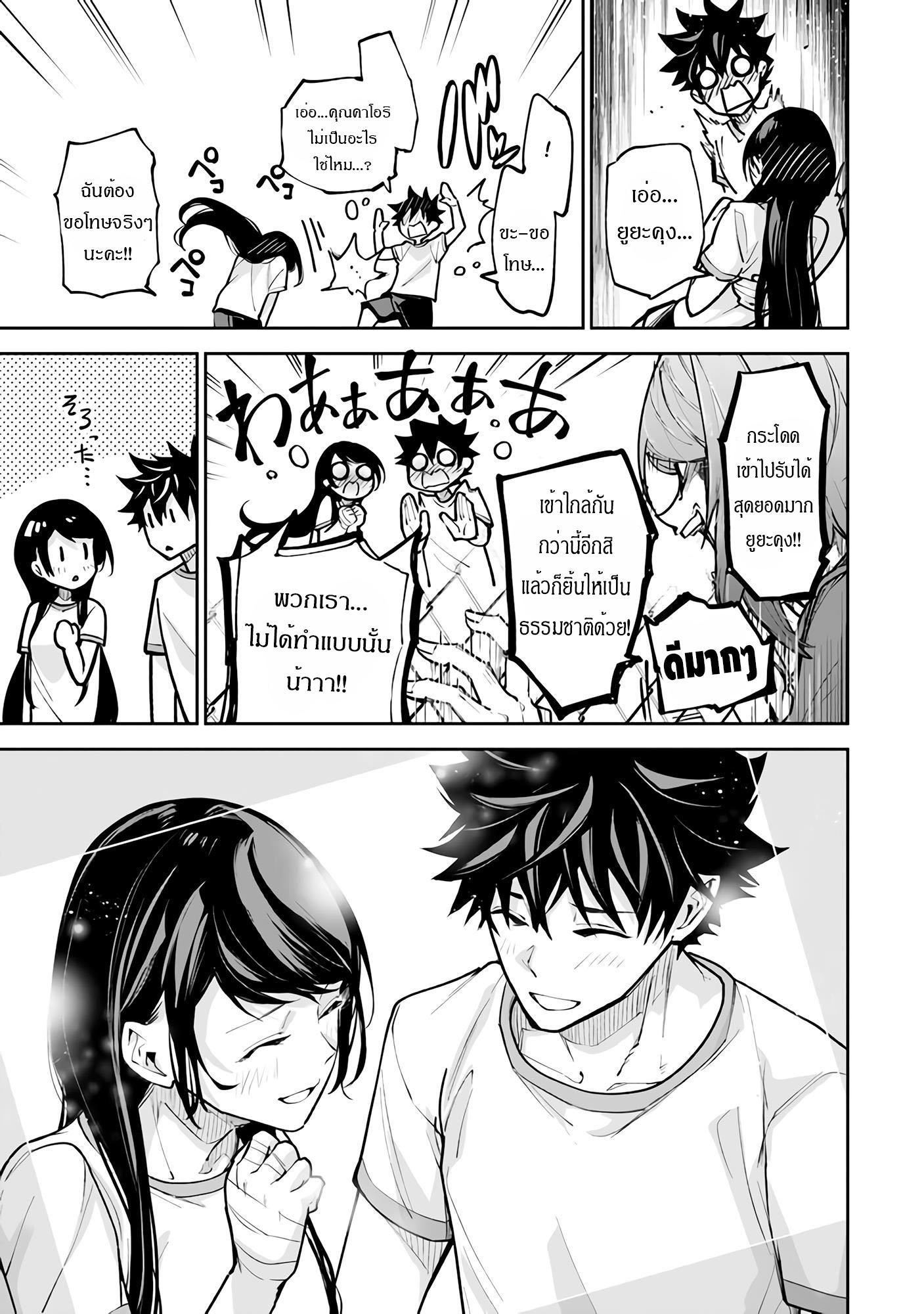Manga-lc-com อ่านมังงะ อ่านการ์ตูน ออนไลน์ ฟรี Isekai de Cheat Skill wo te ni Shita ore wa ตอนที่ 1 2 3 4 5 6 7 8 9 10 11 12 13 14 ฟรี ไม่มีโฆษณา Manga-lc - อ่าน มังงะ อ่าน การ์ตูน ออนไลน์ อ่านมังงะ ฟรี