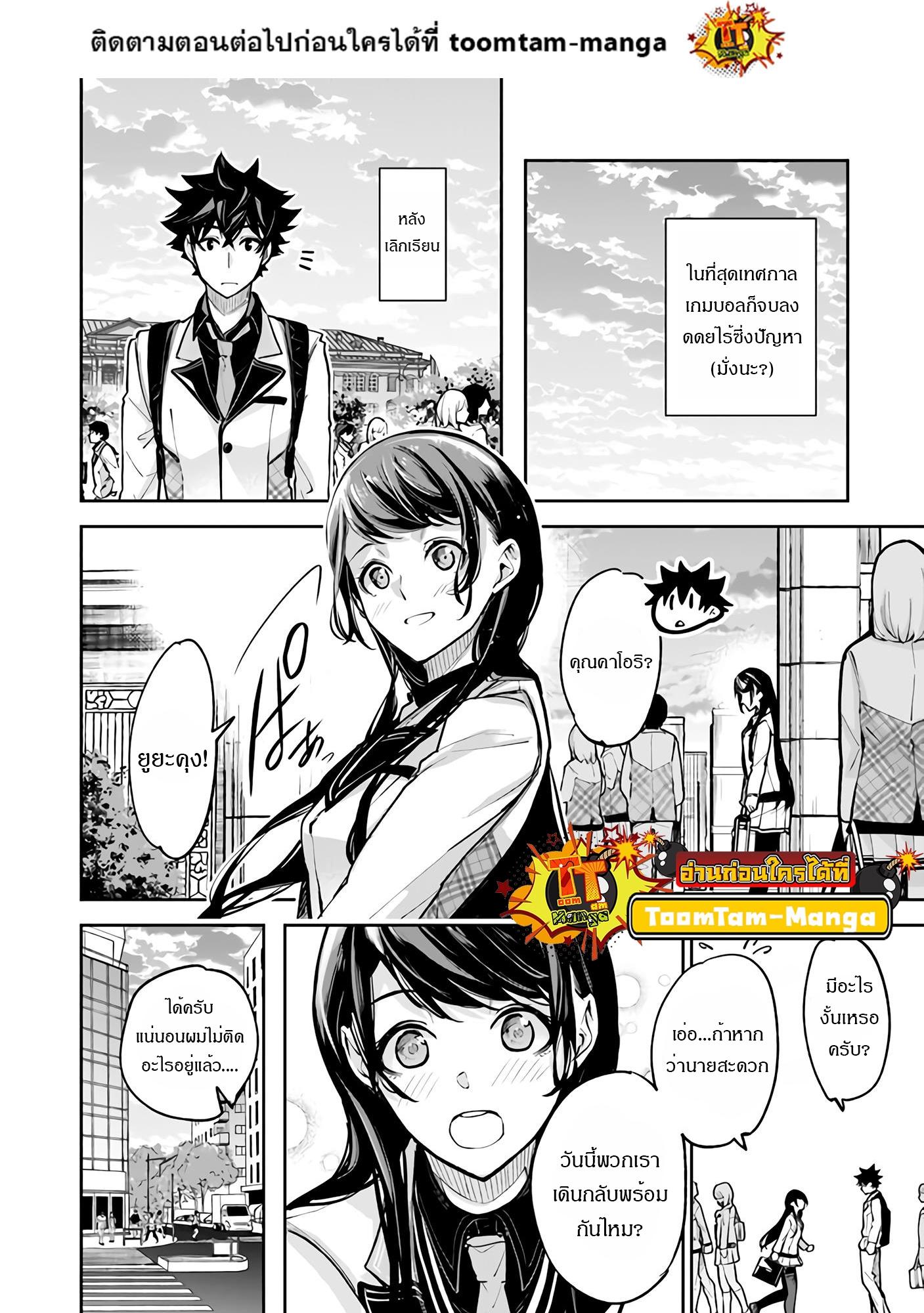 Manga-lc-com อ่านมังงะ อ่านการ์ตูน ออนไลน์ ฟรี Isekai de Cheat Skill wo te ni Shita ore wa ตอนที่ 1 2 3 4 5 6 7 8 9 10 11 12 13 14 ฟรี ไม่มีโฆษณา Manga-lc - อ่าน มังงะ อ่าน การ์ตูน ออนไลน์ อ่านมังงะ ฟรี