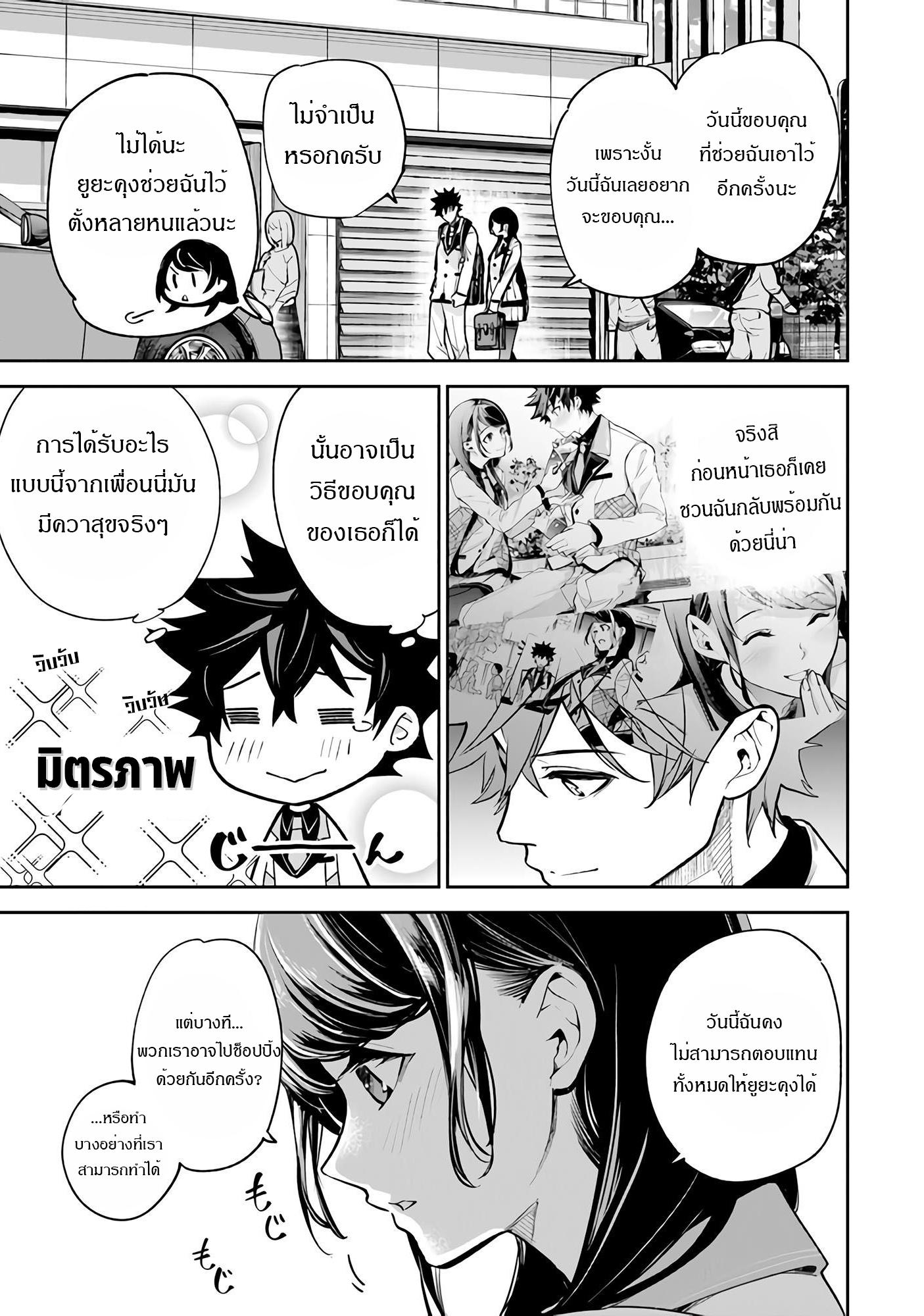 Manga-lc-com อ่านมังงะ อ่านการ์ตูน ออนไลน์ ฟรี Isekai de Cheat Skill wo te ni Shita ore wa ตอนที่ 1 2 3 4 5 6 7 8 9 10 11 12 13 14 ฟรี ไม่มีโฆษณา Manga-lc - อ่าน มังงะ อ่าน การ์ตูน ออนไลน์ อ่านมังงะ ฟรี