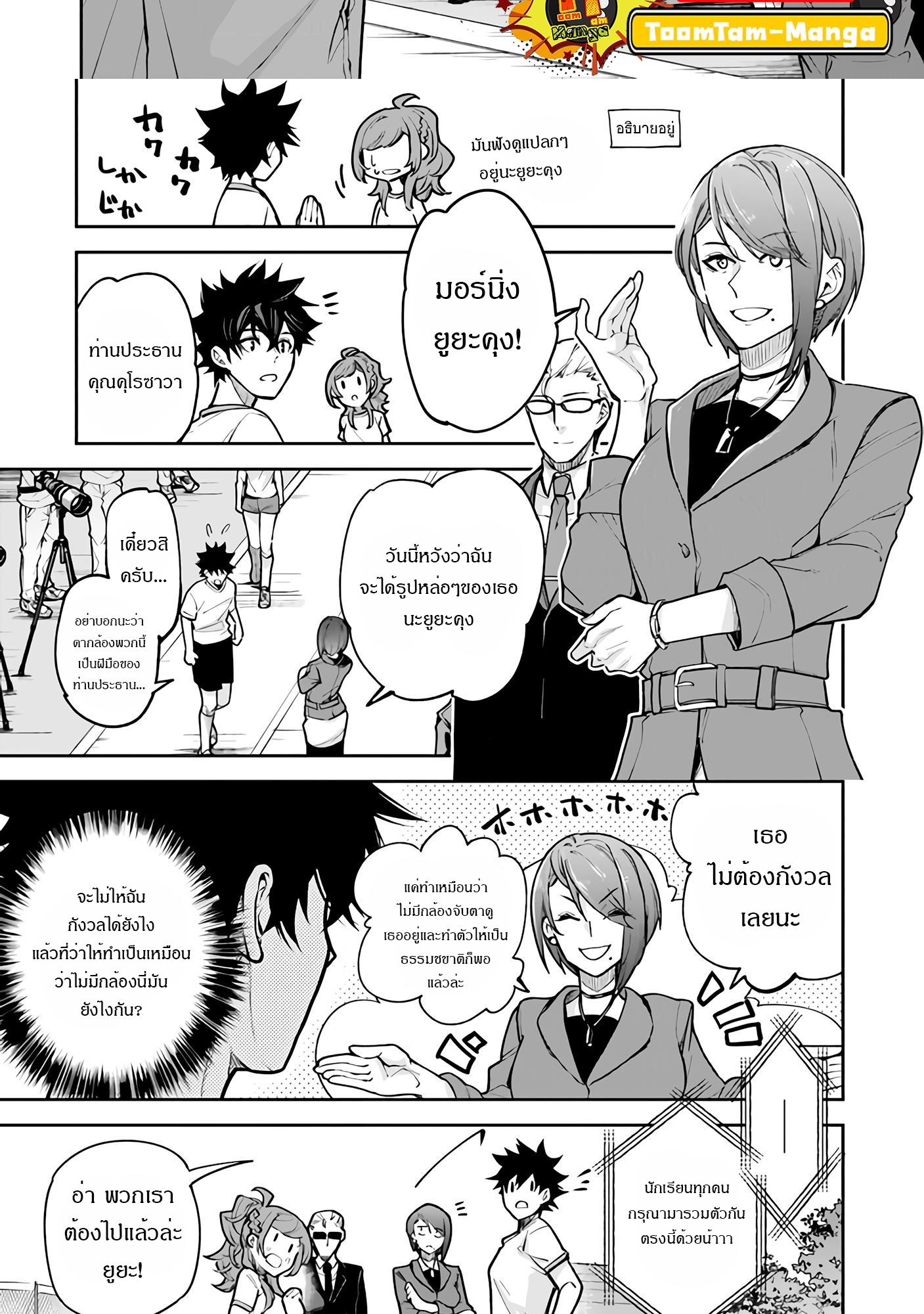 Manga-lc-com อ่านมังงะ อ่านการ์ตูน ออนไลน์ ฟรี Isekai de Cheat Skill wo te ni Shita ore wa ตอนที่ 1 2 3 4 5 6 7 8 9 10 11 12 13 14 ฟรี ไม่มีโฆษณา Manga-lc - อ่าน มังงะ อ่าน การ์ตูน ออนไลน์ อ่านมังงะ ฟรี