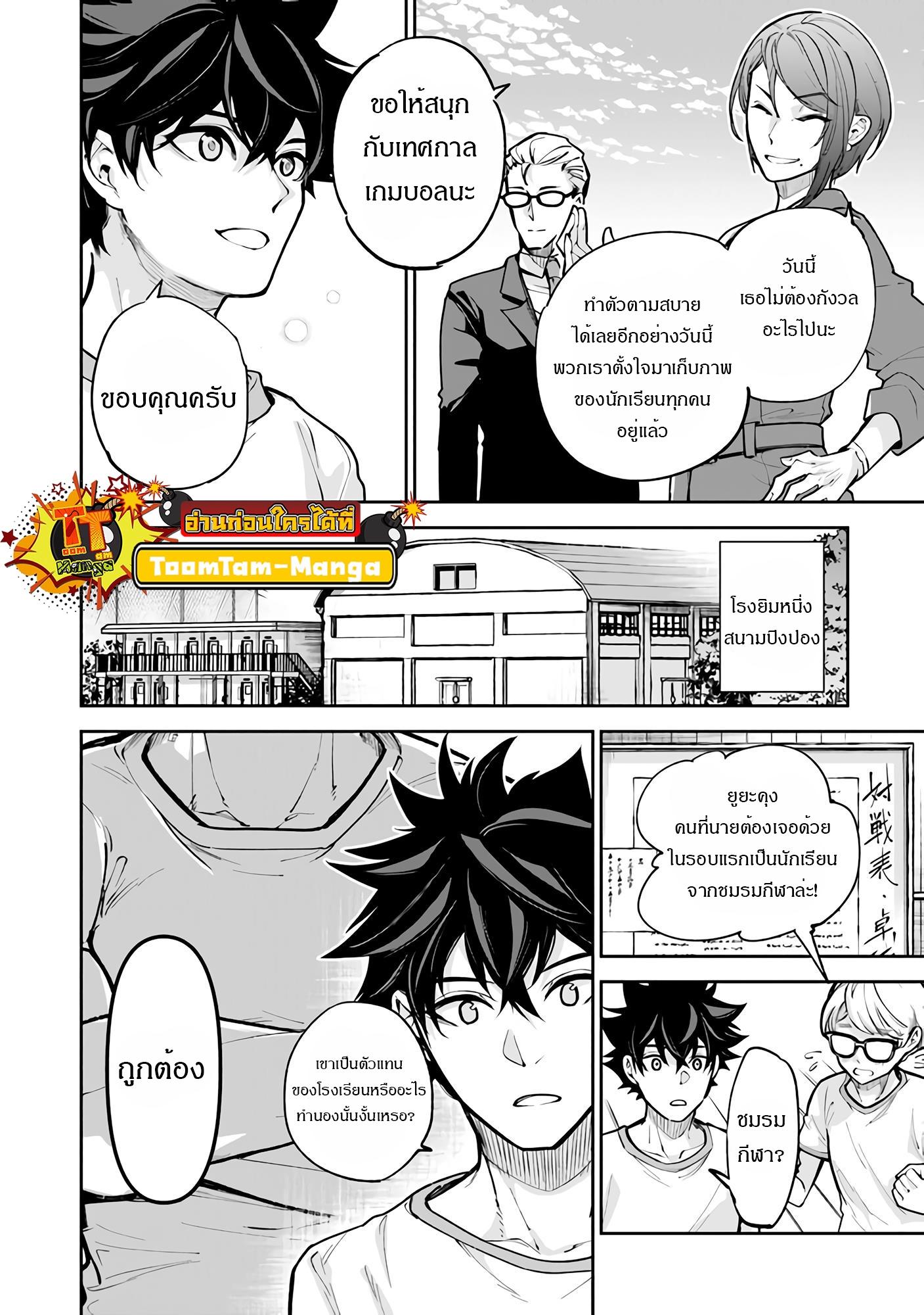 Manga-lc-com อ่านมังงะ อ่านการ์ตูน ออนไลน์ ฟรี Isekai de Cheat Skill wo te ni Shita ore wa ตอนที่ 1 2 3 4 5 6 7 8 9 10 11 12 13 14 ฟรี ไม่มีโฆษณา Manga-lc - อ่าน มังงะ อ่าน การ์ตูน ออนไลน์ อ่านมังงะ ฟรี
