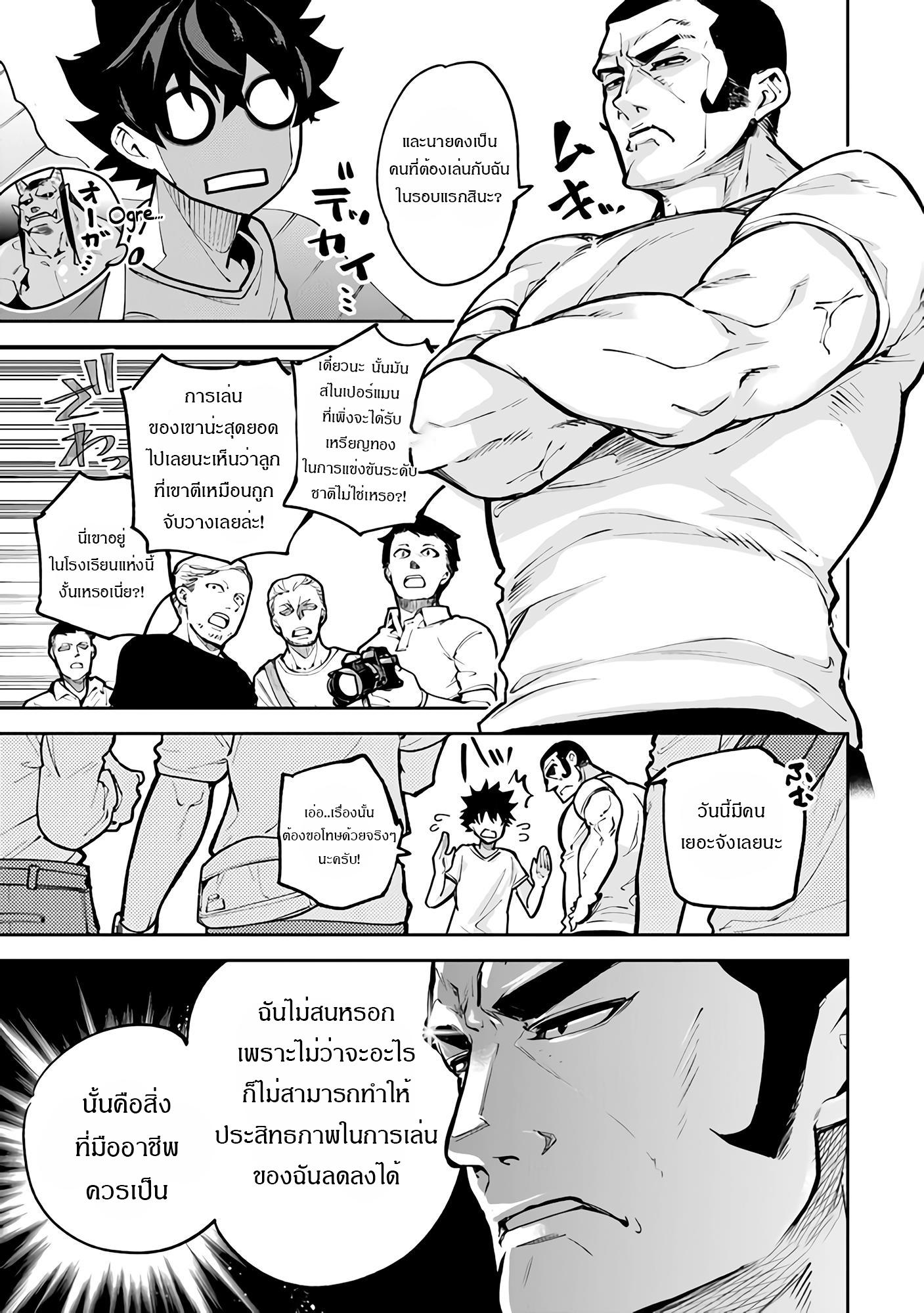 Manga-lc-com อ่านมังงะ อ่านการ์ตูน ออนไลน์ ฟรี Isekai de Cheat Skill wo te ni Shita ore wa ตอนที่ 1 2 3 4 5 6 7 8 9 10 11 12 13 14 ฟรี ไม่มีโฆษณา Manga-lc - อ่าน มังงะ อ่าน การ์ตูน ออนไลน์ อ่านมังงะ ฟรี