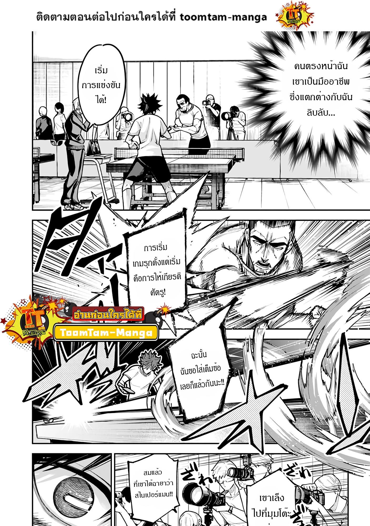 Manga-lc-com อ่านมังงะ อ่านการ์ตูน ออนไลน์ ฟรี Isekai de Cheat Skill wo te ni Shita ore wa ตอนที่ 1 2 3 4 5 6 7 8 9 10 11 12 13 14 ฟรี ไม่มีโฆษณา Manga-lc - อ่าน มังงะ อ่าน การ์ตูน ออนไลน์ อ่านมังงะ ฟรี