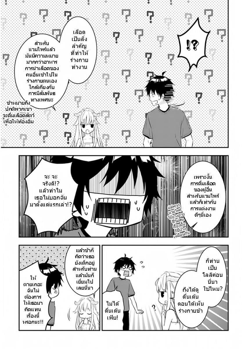 Manga-lc-com อ่านมังงะ อ่านการ์ตูน ออนไลน์ ฟรี Maou ni Natta node, Dungeon Tsukutte Jingai Musume to Honobono suru ตอนที่ 1 2 3 4 5 6 7 8 9 10 11 12 13 14 ฟรี ไม่มีโฆษณา Manga-lc - อ่าน มังงะ อ่าน การ์ตูน ออนไลน์ อ่านมังงะ ฟรี