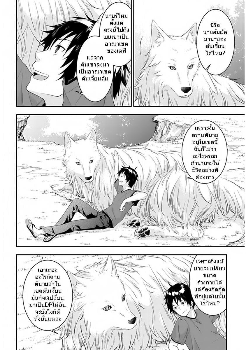 Manga-lc-com อ่านมังงะ อ่านการ์ตูน ออนไลน์ ฟรี Maou ni Natta node, Dungeon Tsukutte Jingai Musume to Honobono suru ตอนที่ 1 2 3 4 5 6 7 8 9 10 11 12 13 14 ฟรี ไม่มีโฆษณา Manga-lc - อ่าน มังงะ อ่าน การ์ตูน ออนไลน์ อ่านมังงะ ฟรี