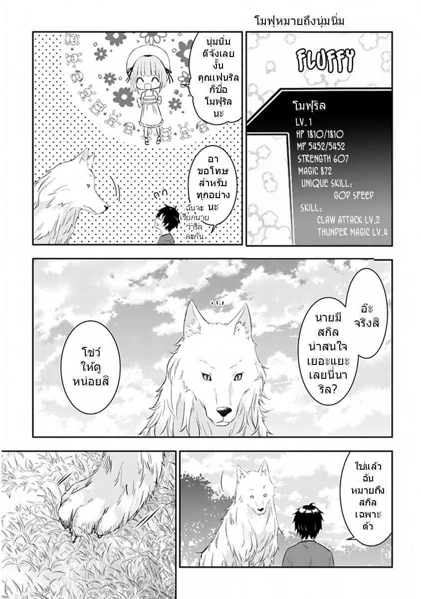 Manga-lc-com อ่านมังงะ อ่านการ์ตูน ออนไลน์ ฟรี Maou ni Natta node, Dungeon Tsukutte Jingai Musume to Honobono suru ตอนที่ 1 2 3 4 5 6 7 8 9 10 11 12 13 14 ฟรี ไม่มีโฆษณา Manga-lc - อ่าน มังงะ อ่าน การ์ตูน ออนไลน์ อ่านมังงะ ฟรี