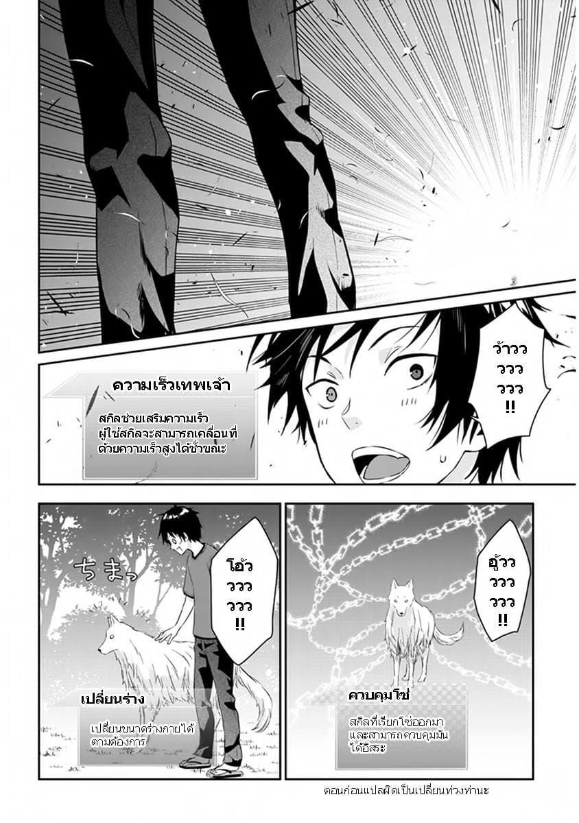 Manga-lc-com อ่านมังงะ อ่านการ์ตูน ออนไลน์ ฟรี Maou ni Natta node, Dungeon Tsukutte Jingai Musume to Honobono suru ตอนที่ 1 2 3 4 5 6 7 8 9 10 11 12 13 14 ฟรี ไม่มีโฆษณา Manga-lc - อ่าน มังงะ อ่าน การ์ตูน ออนไลน์ อ่านมังงะ ฟรี