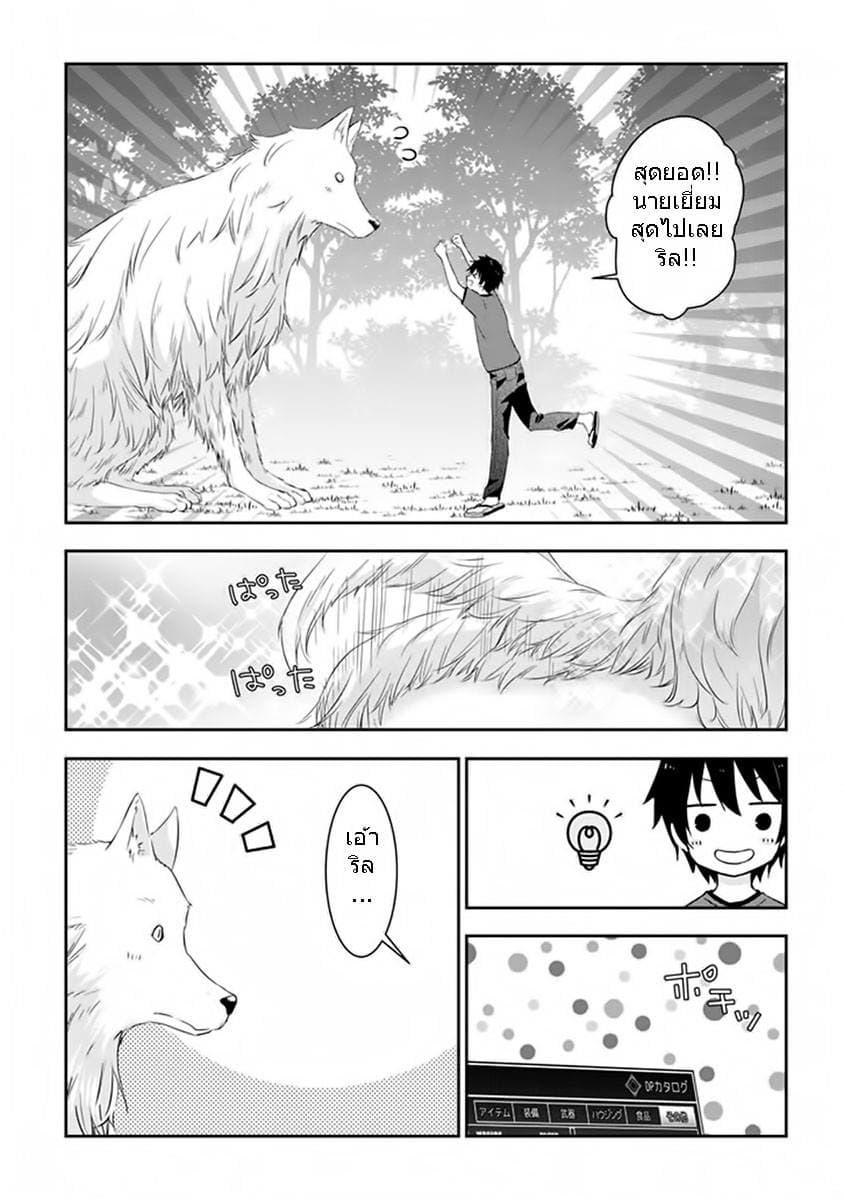 Manga-lc-com อ่านมังงะ อ่านการ์ตูน ออนไลน์ ฟรี Maou ni Natta node, Dungeon Tsukutte Jingai Musume to Honobono suru ตอนที่ 1 2 3 4 5 6 7 8 9 10 11 12 13 14 ฟรี ไม่มีโฆษณา Manga-lc - อ่าน มังงะ อ่าน การ์ตูน ออนไลน์ อ่านมังงะ ฟรี