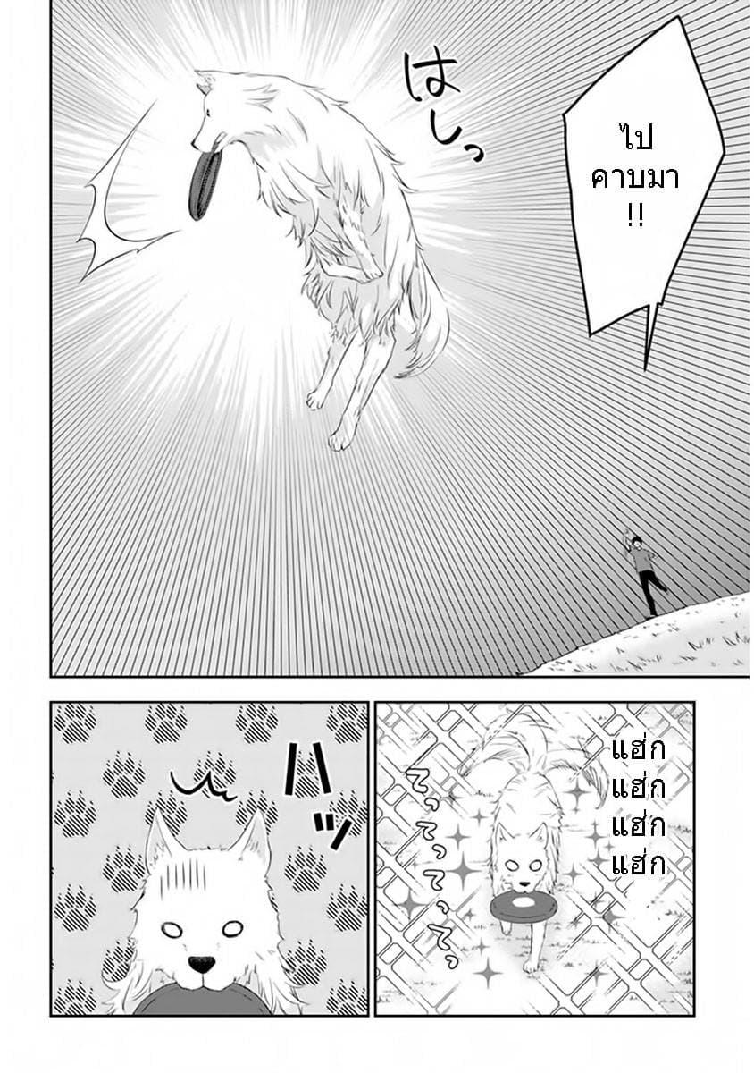 Manga-lc-com อ่านมังงะ อ่านการ์ตูน ออนไลน์ ฟรี Maou ni Natta node, Dungeon Tsukutte Jingai Musume to Honobono suru ตอนที่ 1 2 3 4 5 6 7 8 9 10 11 12 13 14 ฟรี ไม่มีโฆษณา Manga-lc - อ่าน มังงะ อ่าน การ์ตูน ออนไลน์ อ่านมังงะ ฟรี