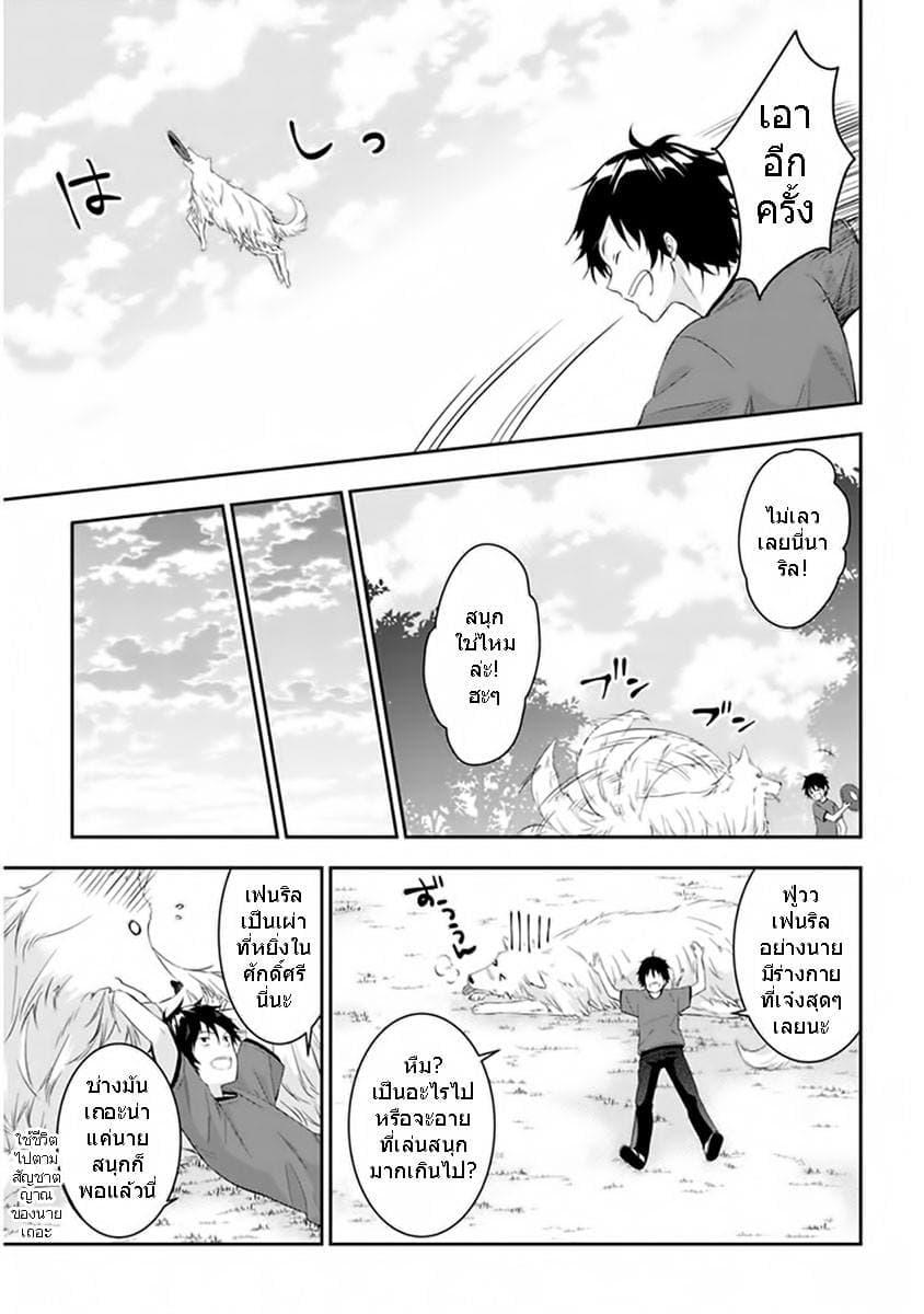 Manga-lc-com อ่านมังงะ อ่านการ์ตูน ออนไลน์ ฟรี Maou ni Natta node, Dungeon Tsukutte Jingai Musume to Honobono suru ตอนที่ 1 2 3 4 5 6 7 8 9 10 11 12 13 14 ฟรี ไม่มีโฆษณา Manga-lc - อ่าน มังงะ อ่าน การ์ตูน ออนไลน์ อ่านมังงะ ฟรี