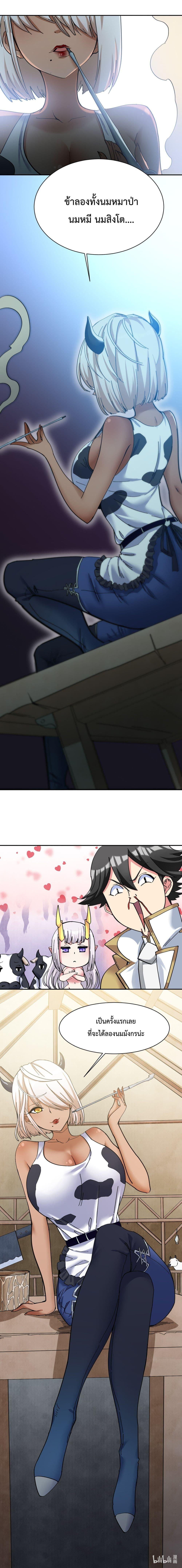 Manga-lc-com อ่านมังงะ อ่านการ์ตูน ออนไลน์ ฟรี After The Dragon Slaying Knight Kissed The Dragon, He Wanted To Wash Away ตอนที่ 1 2 3 4 5 6 7 8 9 10 11 12 13 14 ฟรี ไม่มีโฆษณา Manga-lc - อ่าน มังงะ อ่าน การ์ตูน ออนไลน์ อ่านมังงะ ฟรี