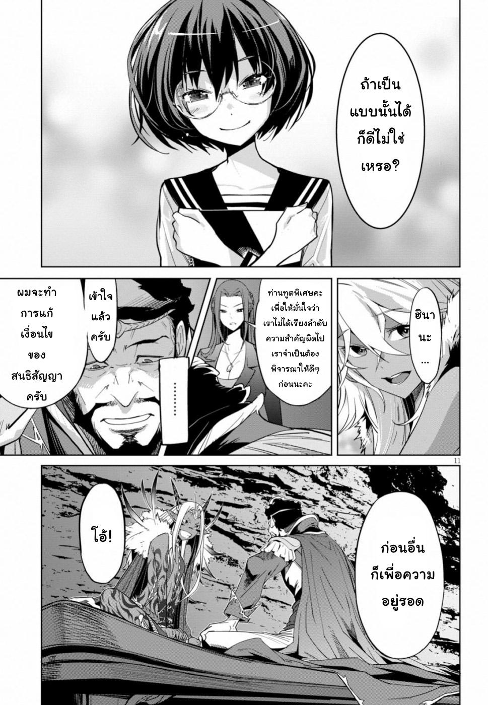 Manga-lc-com อ่านมังงะ อ่านการ์ตูน ออนไลน์ ฟรี Game obu Familia – Family Senki ตอนที่ 1 2 3 4 5 6 7 8 9 10 11 12 13 14 ฟรี ไม่มีโฆษณา Manga-lc - อ่าน มังงะ อ่าน การ์ตูน ออนไลน์ อ่านมังงะ ฟรี
