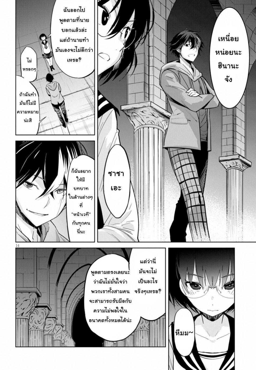 Manga-lc-com อ่านมังงะ อ่านการ์ตูน ออนไลน์ ฟรี Game obu Familia – Family Senki ตอนที่ 1 2 3 4 5 6 7 8 9 10 11 12 13 14 ฟรี ไม่มีโฆษณา Manga-lc - อ่าน มังงะ อ่าน การ์ตูน ออนไลน์ อ่านมังงะ ฟรี