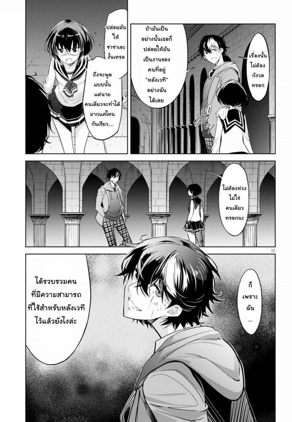 Manga-lc-com อ่านมังงะ อ่านการ์ตูน ออนไลน์ ฟรี Game obu Familia – Family Senki ตอนที่ 1 2 3 4 5 6 7 8 9 10 11 12 13 14 ฟรี ไม่มีโฆษณา Manga-lc - อ่าน มังงะ อ่าน การ์ตูน ออนไลน์ อ่านมังงะ ฟรี