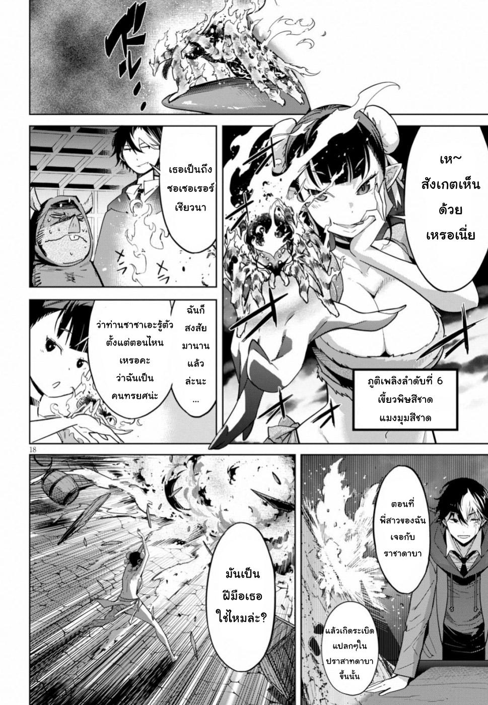 Manga-lc-com อ่านมังงะ อ่านการ์ตูน ออนไลน์ ฟรี Game obu Familia – Family Senki ตอนที่ 1 2 3 4 5 6 7 8 9 10 11 12 13 14 ฟรี ไม่มีโฆษณา Manga-lc - อ่าน มังงะ อ่าน การ์ตูน ออนไลน์ อ่านมังงะ ฟรี