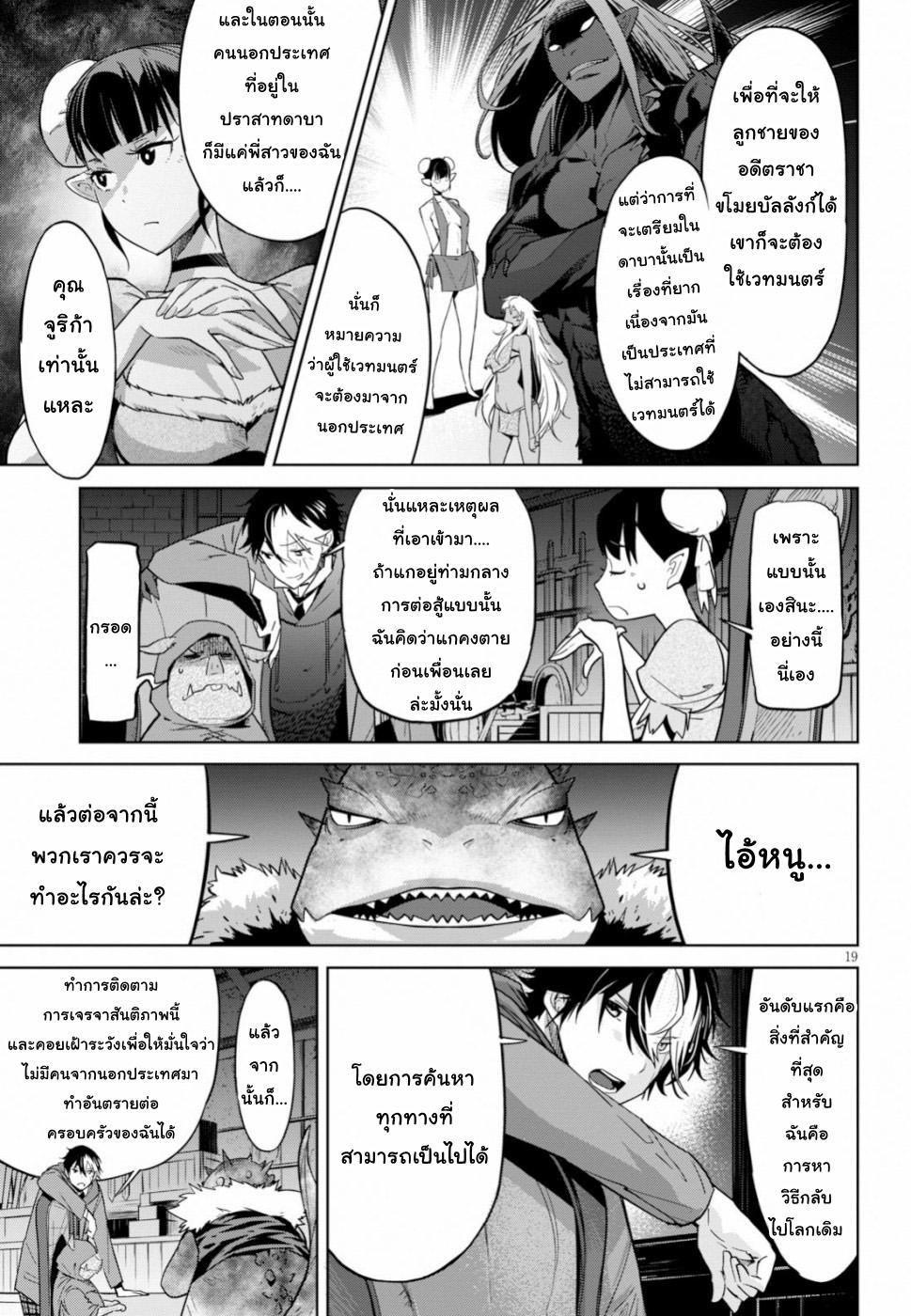 Manga-lc-com อ่านมังงะ อ่านการ์ตูน ออนไลน์ ฟรี Game obu Familia – Family Senki ตอนที่ 1 2 3 4 5 6 7 8 9 10 11 12 13 14 ฟรี ไม่มีโฆษณา Manga-lc - อ่าน มังงะ อ่าน การ์ตูน ออนไลน์ อ่านมังงะ ฟรี