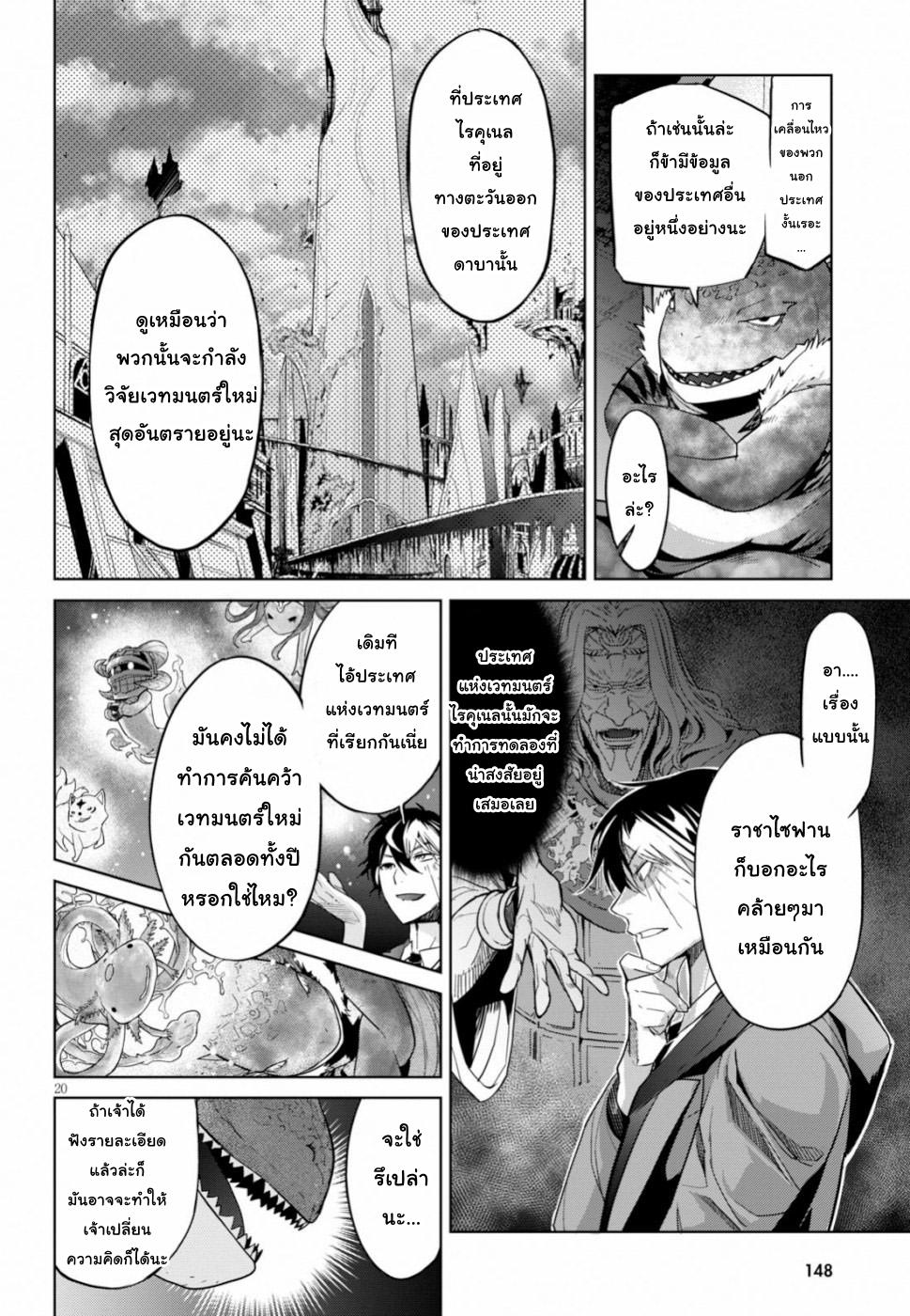 Manga-lc-com อ่านมังงะ อ่านการ์ตูน ออนไลน์ ฟรี Game obu Familia – Family Senki ตอนที่ 1 2 3 4 5 6 7 8 9 10 11 12 13 14 ฟรี ไม่มีโฆษณา Manga-lc - อ่าน มังงะ อ่าน การ์ตูน ออนไลน์ อ่านมังงะ ฟรี