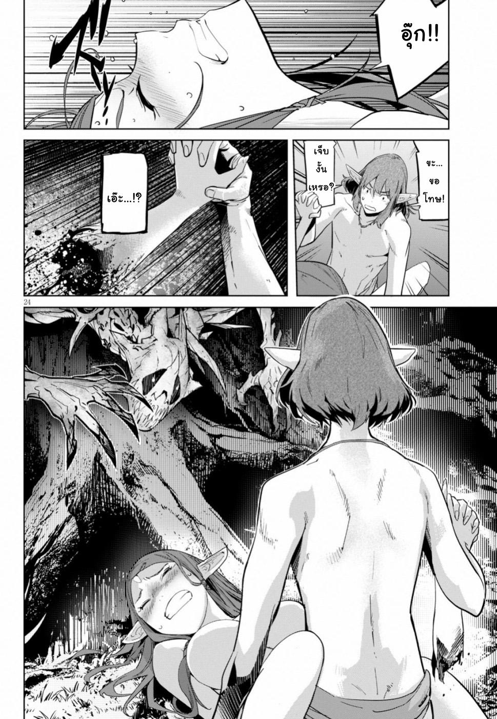 Manga-lc-com อ่านมังงะ อ่านการ์ตูน ออนไลน์ ฟรี Game obu Familia – Family Senki ตอนที่ 1 2 3 4 5 6 7 8 9 10 11 12 13 14 ฟรี ไม่มีโฆษณา Manga-lc - อ่าน มังงะ อ่าน การ์ตูน ออนไลน์ อ่านมังงะ ฟรี